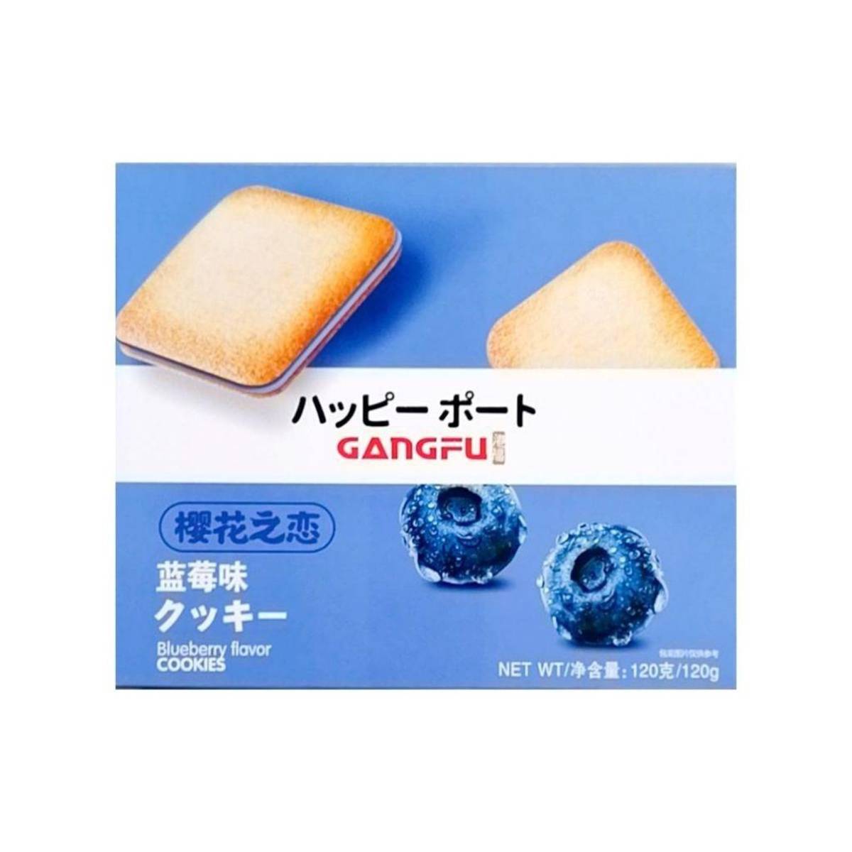 GANGFU blueberry cookie