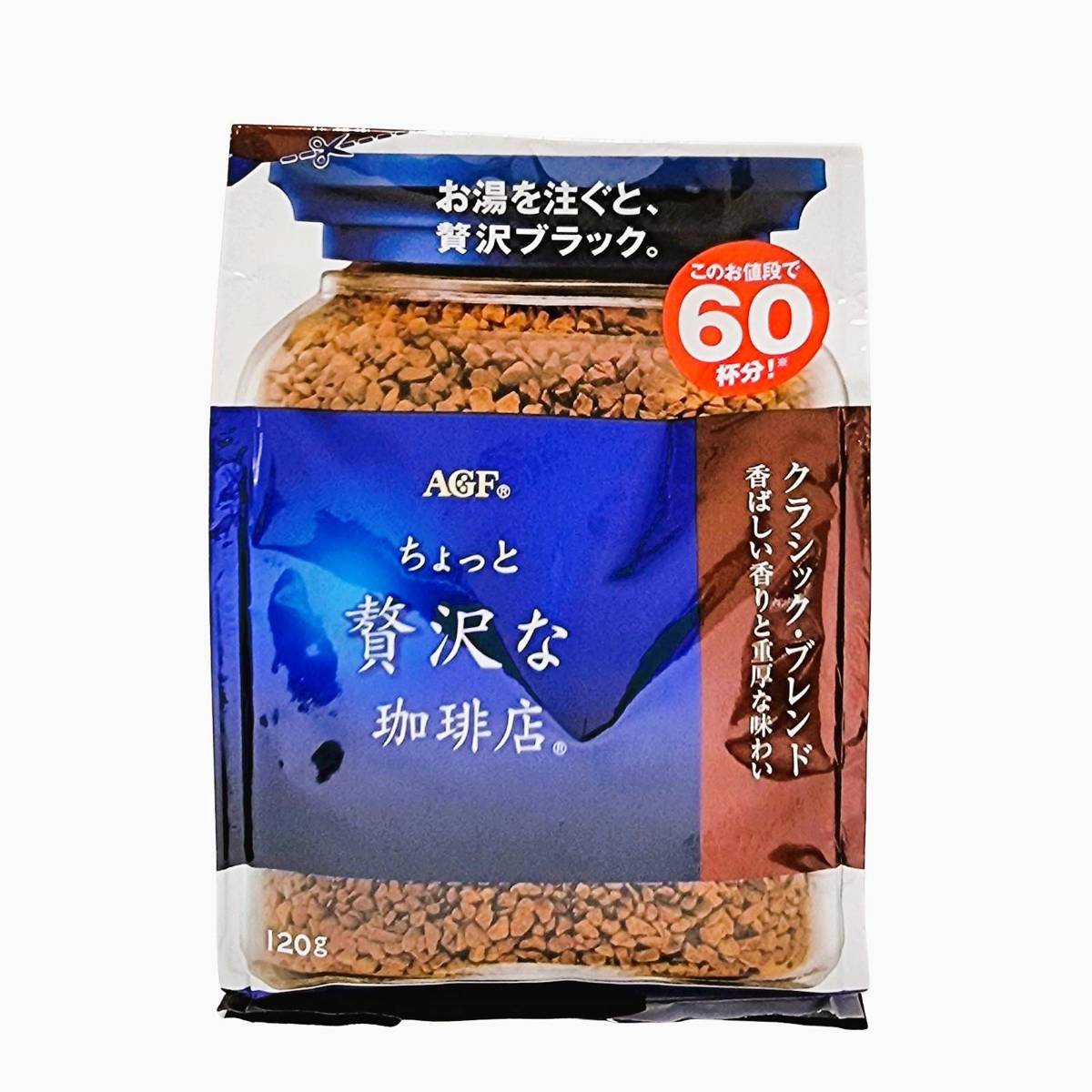 10 Best Japanese Instant Coffee 2023 Start Your Mornings