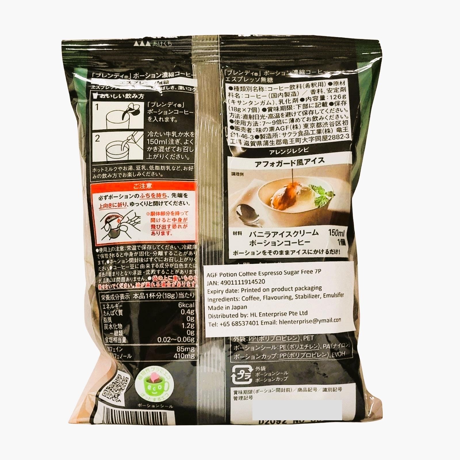 AGF Blendy Potion Coffee Sugar Free 8P | NTUC FairPrice
