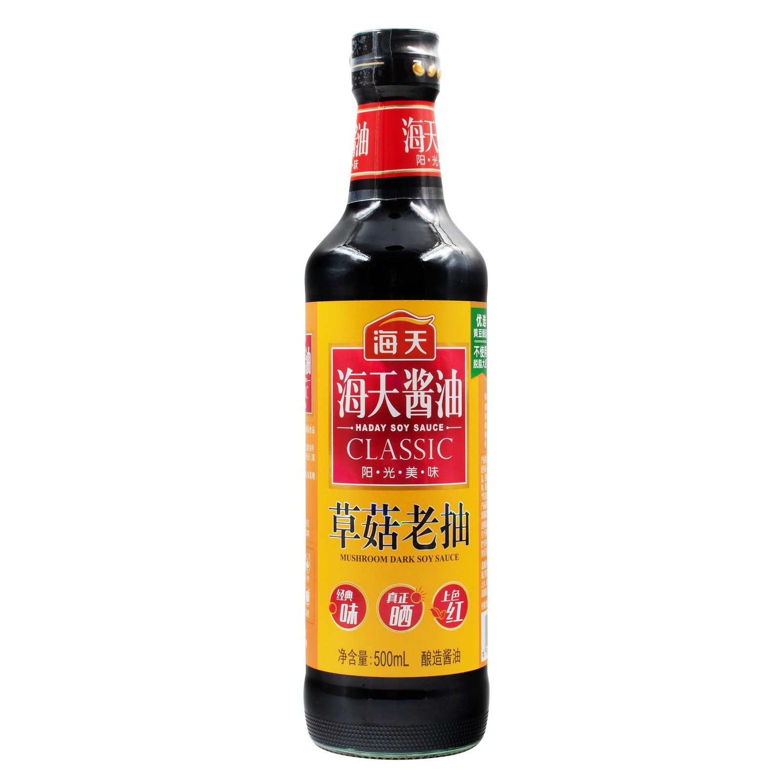 Haday Mushroom Dark Soy Sauce NTUC FairPrice