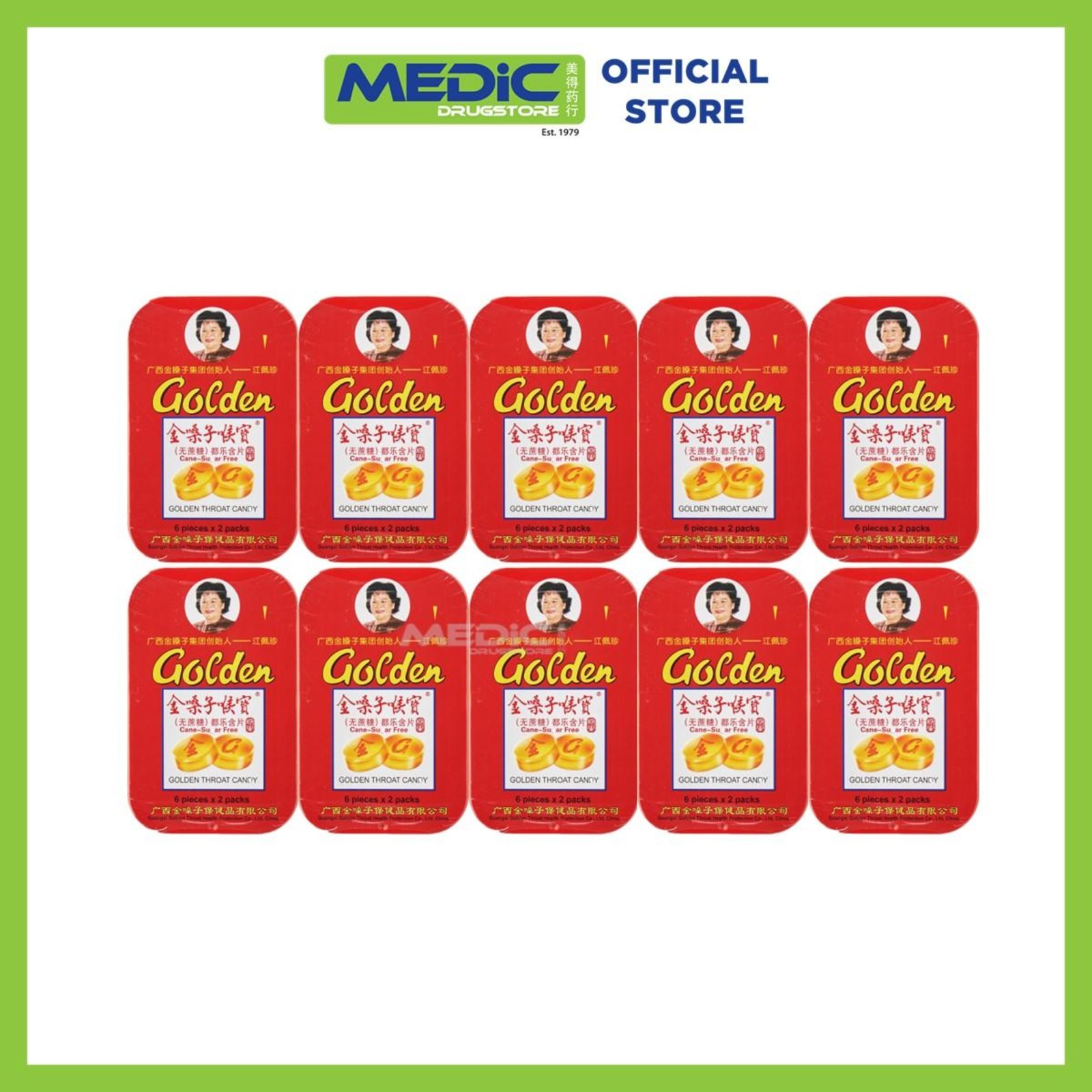 Golden Throat Golden Throat Sugar Free Herbal Lozenges | NTUC FairPrice