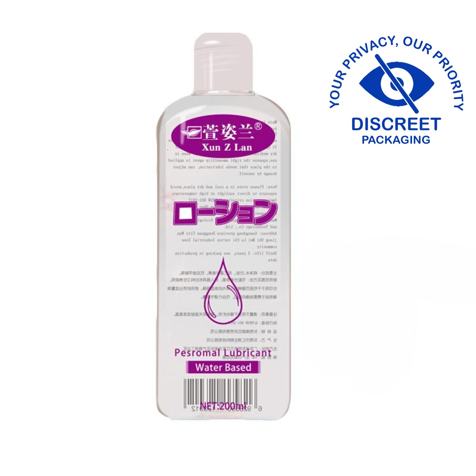 Xuan Z Lan Personal Lubricant Water Based | NTUC FairPrice