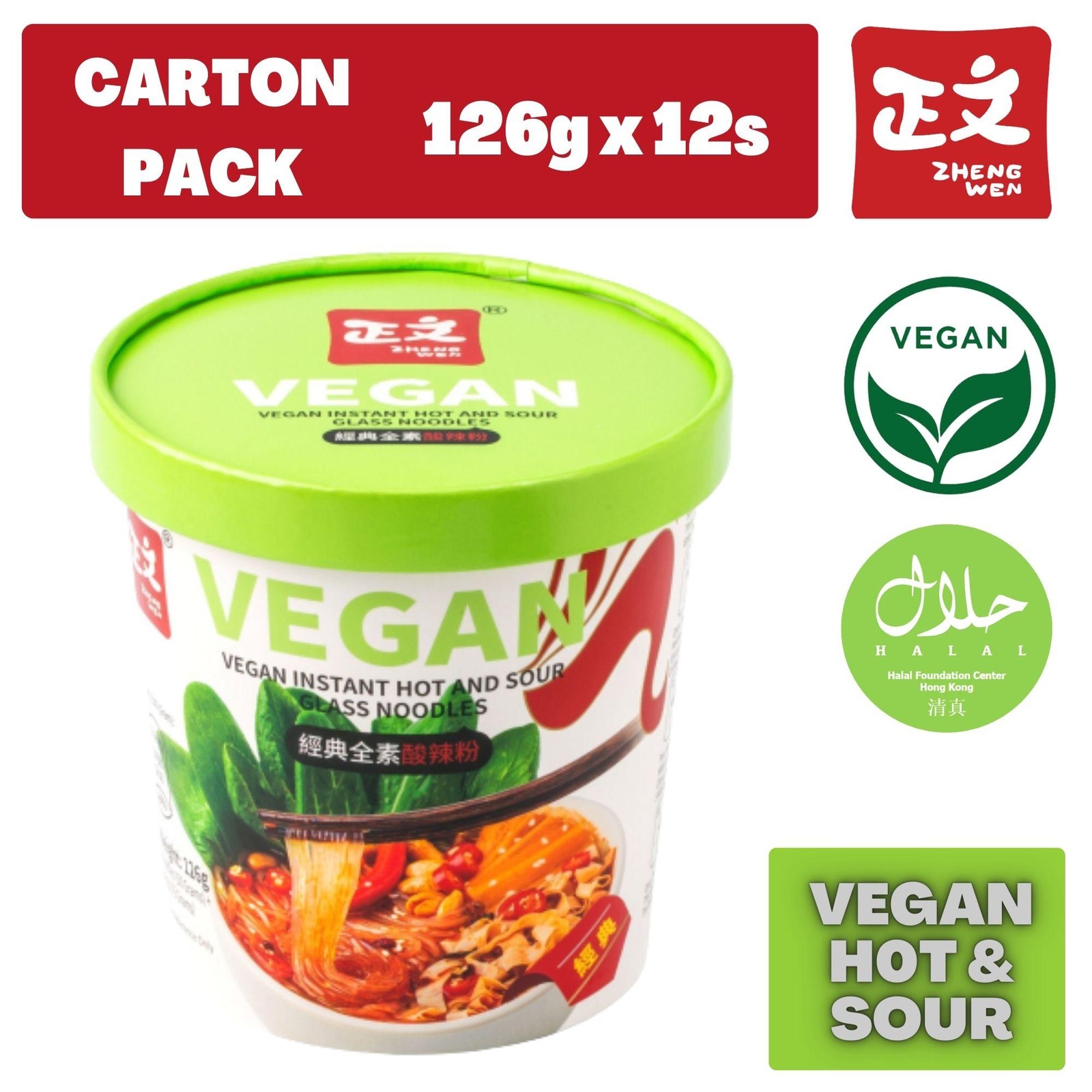 Zheng Wen Vegan Inst H&S Glass Noodles (Carton Pack) NTUC FairPrice