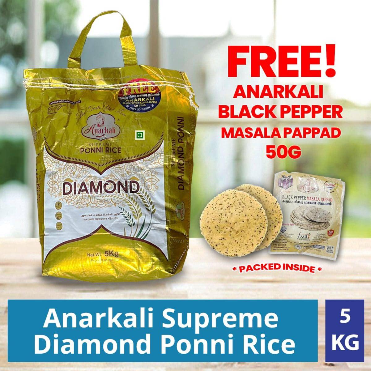 Anarkali Supreme Diamond Ponni Rice | NTUC FairPrice