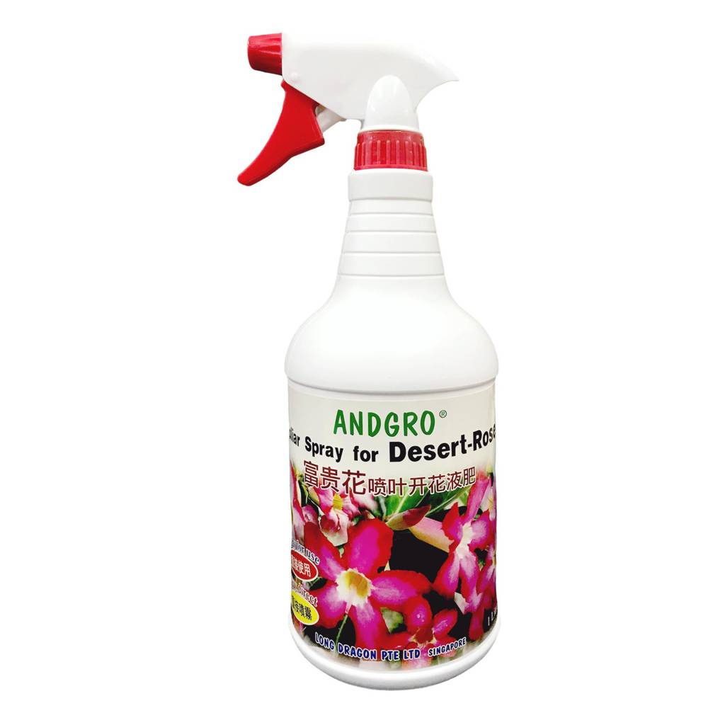 Andgro Foliar Spray Desert Rose Fertilizer NTUC FairPrice