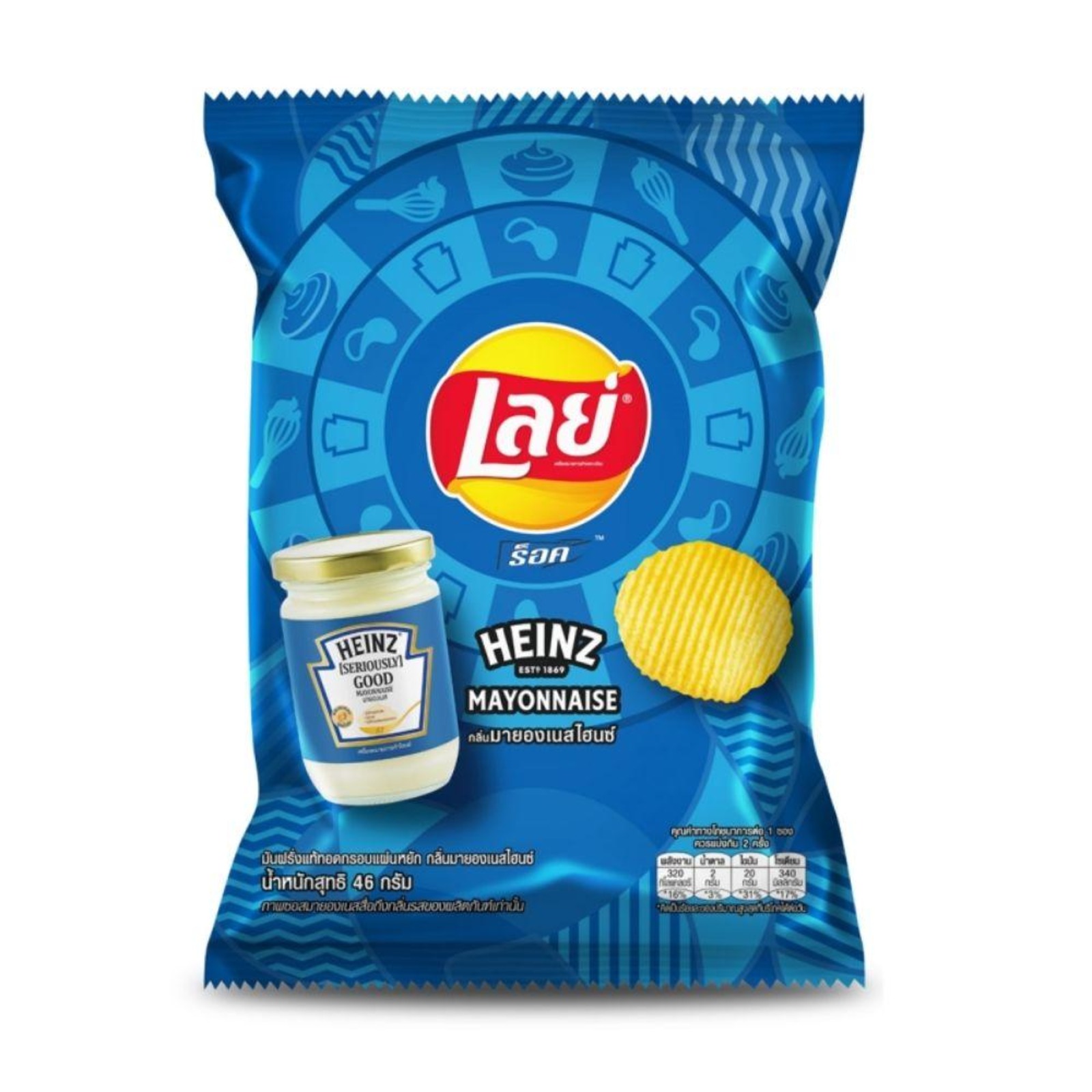 Lays Potato Chips Heinz Mayonnaise NTUC FairPrice