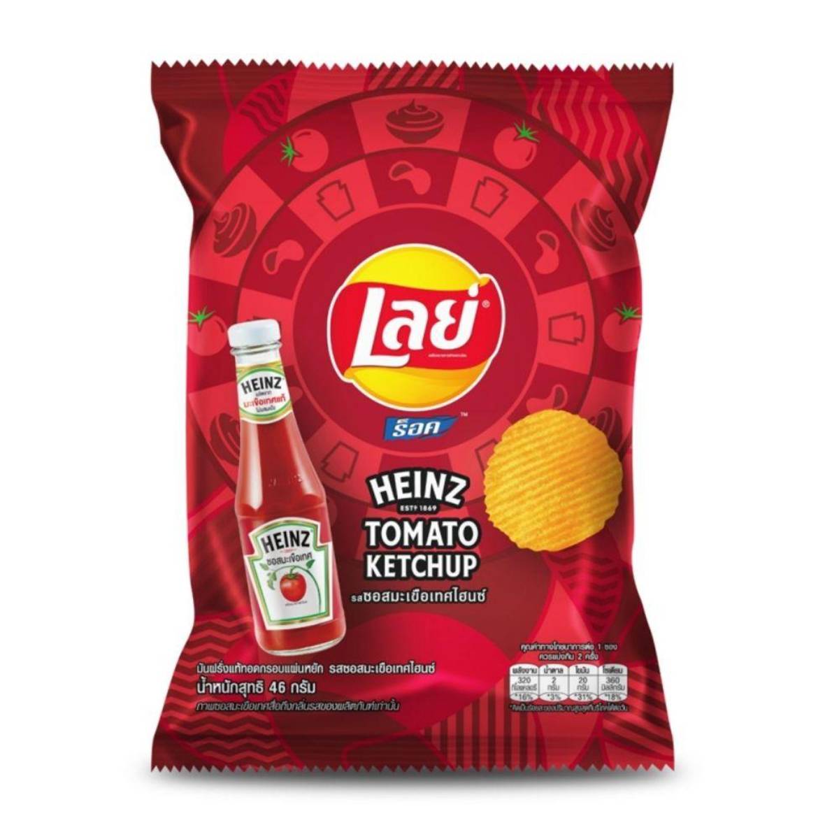 Lays Potato Chips Heinz Tomato Ketchup NTUC FairPrice