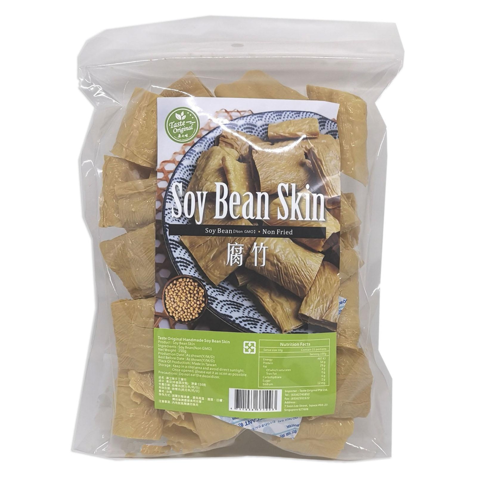 Taste Original Handmade Soy Bean SkinNon Fried NTUC FairPrice