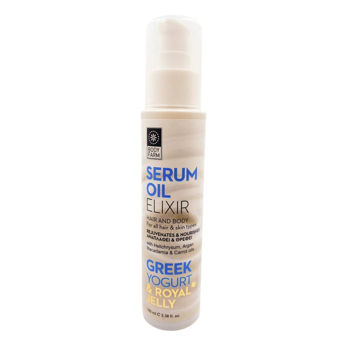 Bodyfarm Serum Oil for Body, Hair (Greek Yogurt & Royal Jelly NTUC