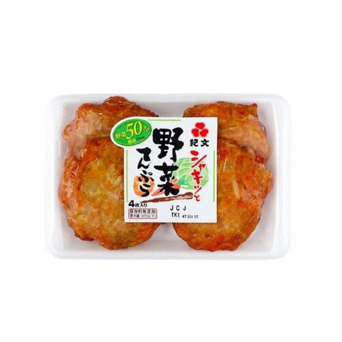 Kibun Yasai Ten / Mixed Vegetable Tempura Frozen NTUC FairPrice