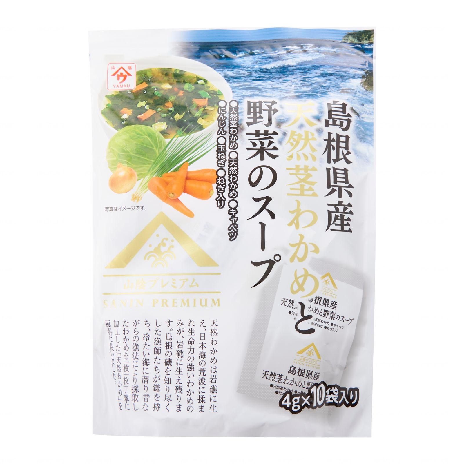 Kirei Yamau Shimane Kuki Wakame Vegetable Soup(10 Bags) NTUC FairPrice