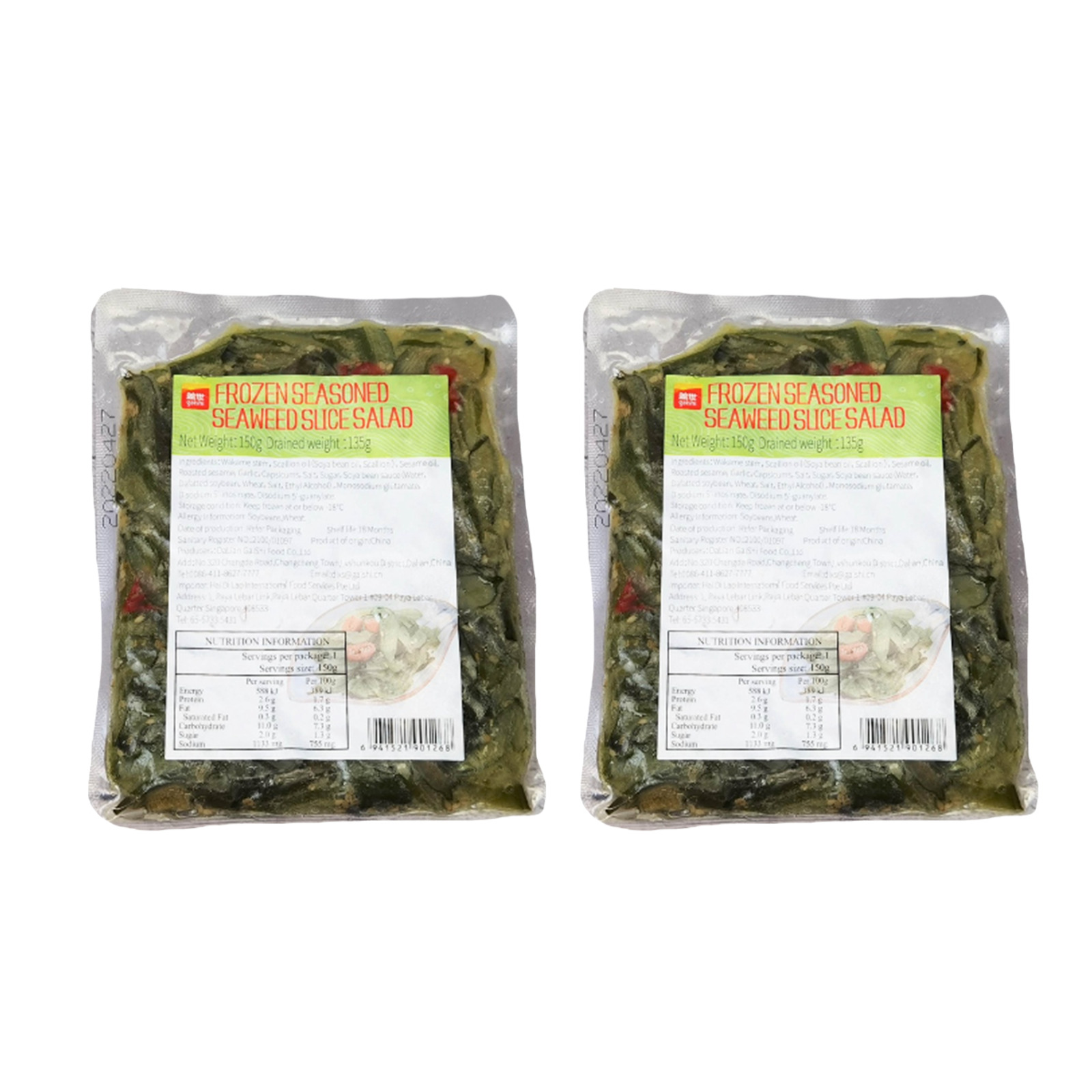 Gaishi Seasoned Kelp Salad 150 G Bundle of 2 NTUC FairPrice