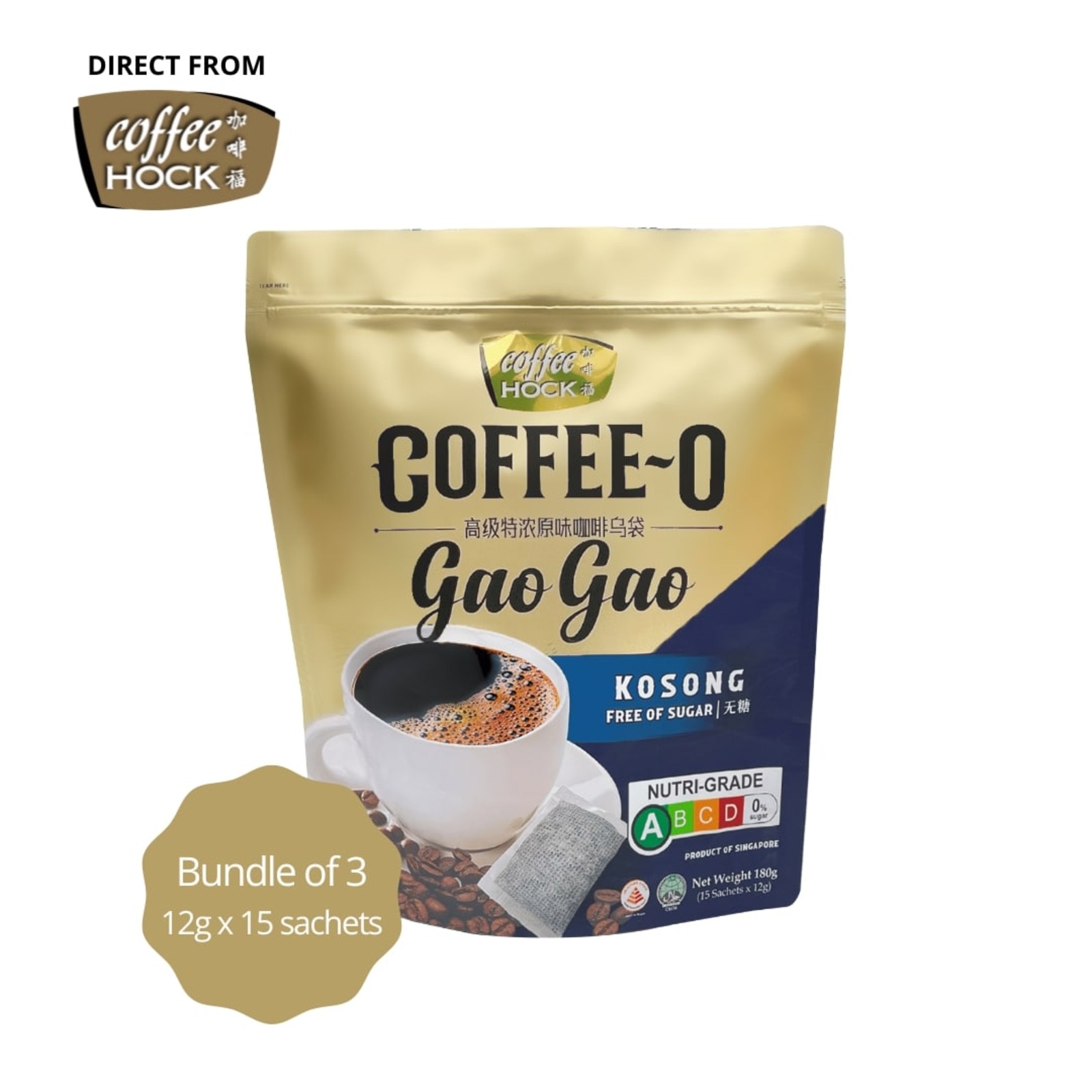 Coffeehock CoffeeO Gao Gao Kosong (Free of Sugar) NTUC FairPrice