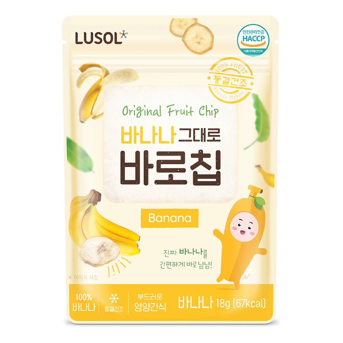 Lusol Dried Fruit Chips (Banana) NTUC FairPrice
