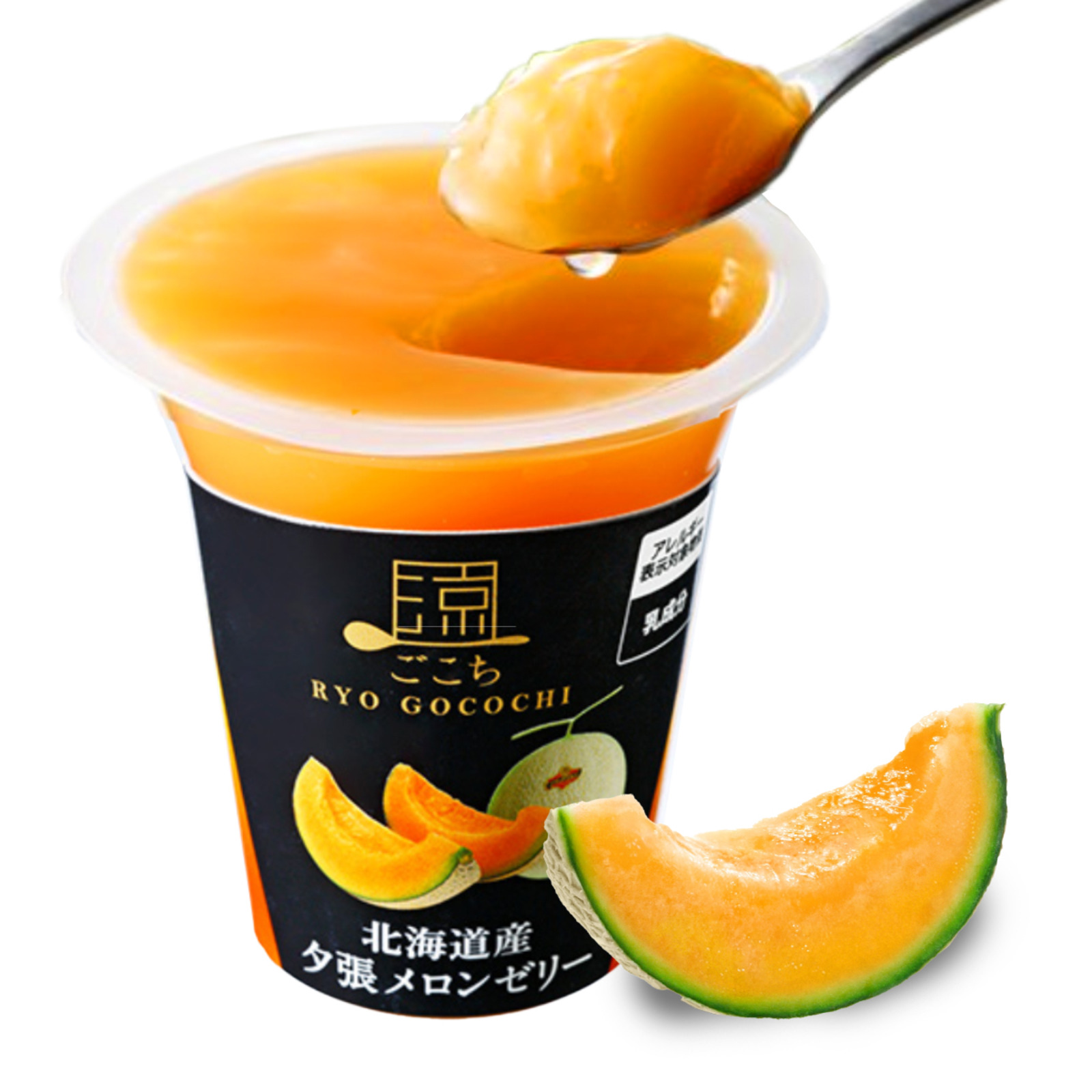 Hoksin Hokkaido Yubari MELON Jelly Premium RyoGokochi NTUC FairPrice