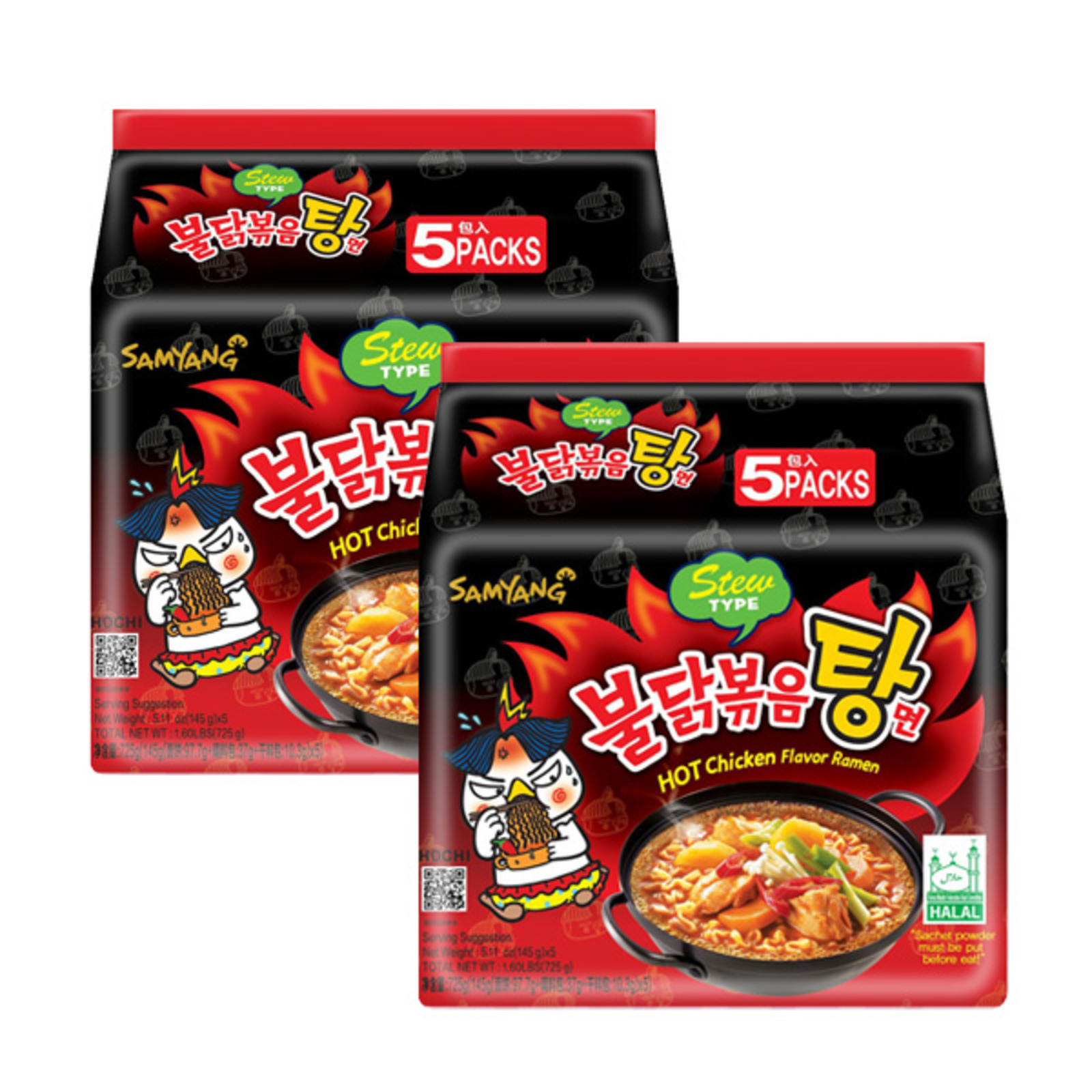 Samyang Hot Chicken Stew Ramen Bundle of 2 NTUC FairPrice
