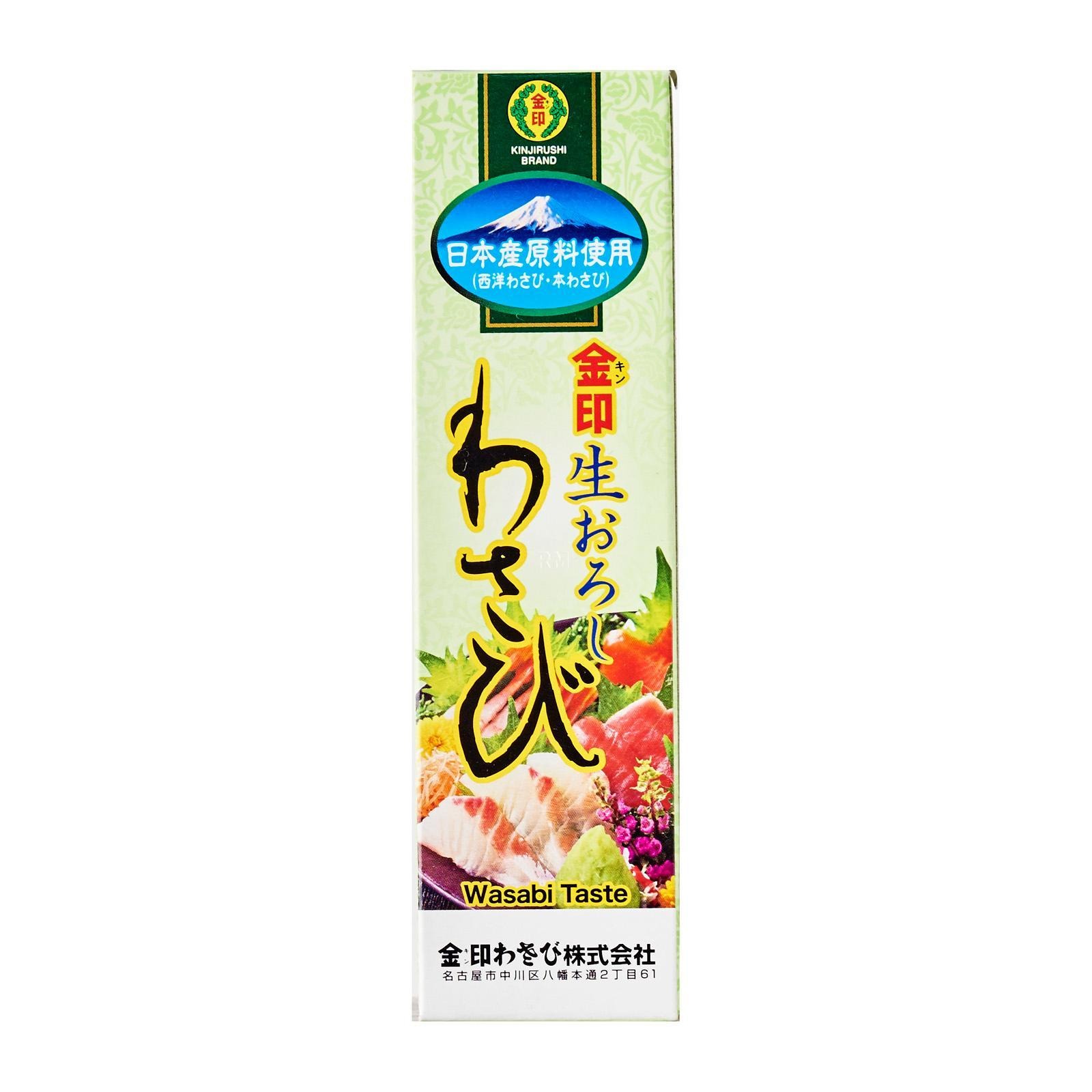 Kinjirushi Grated Wasabi Tube Kirei NTUC FairPrice