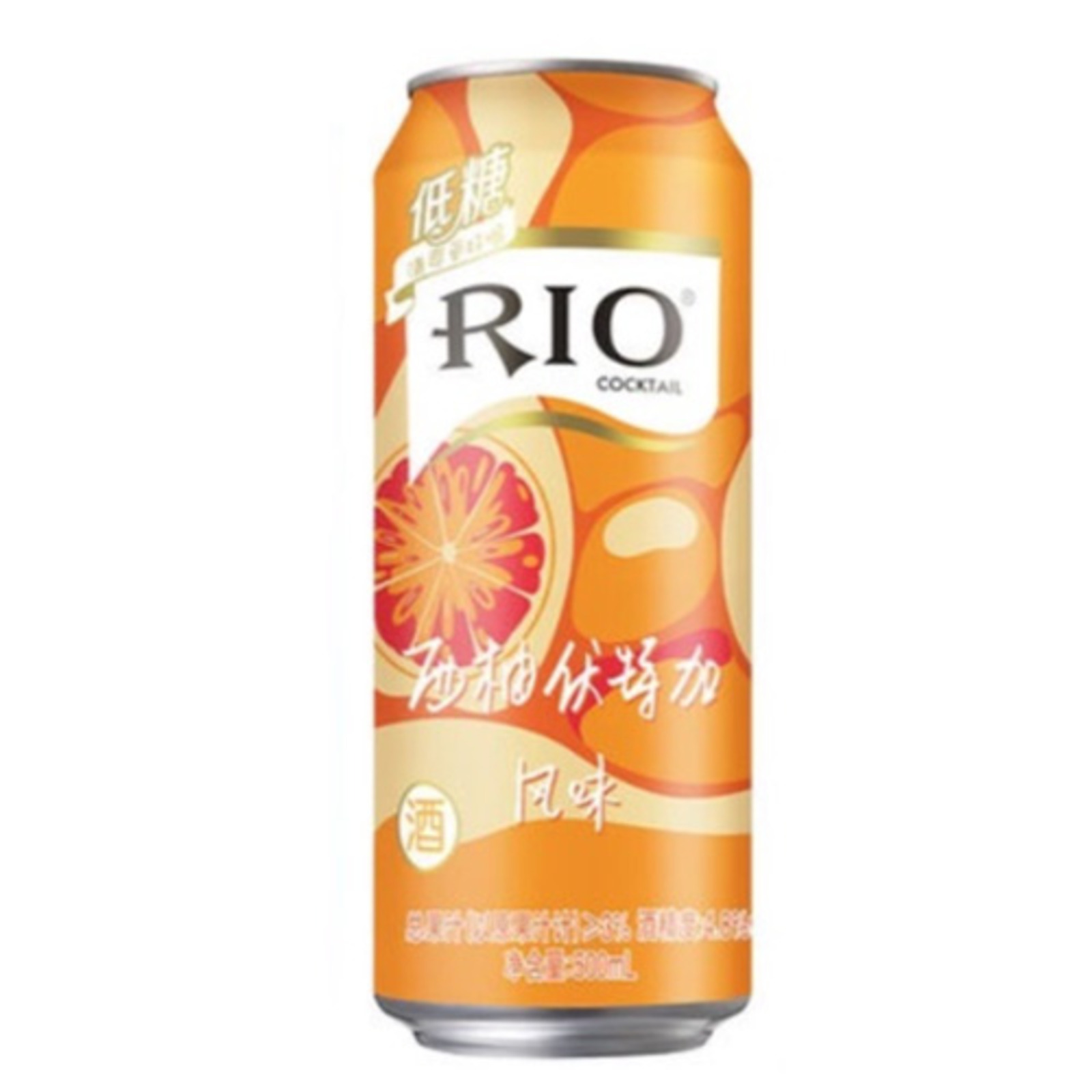 Rio Cocktail Grapefruit NTUC FairPrice