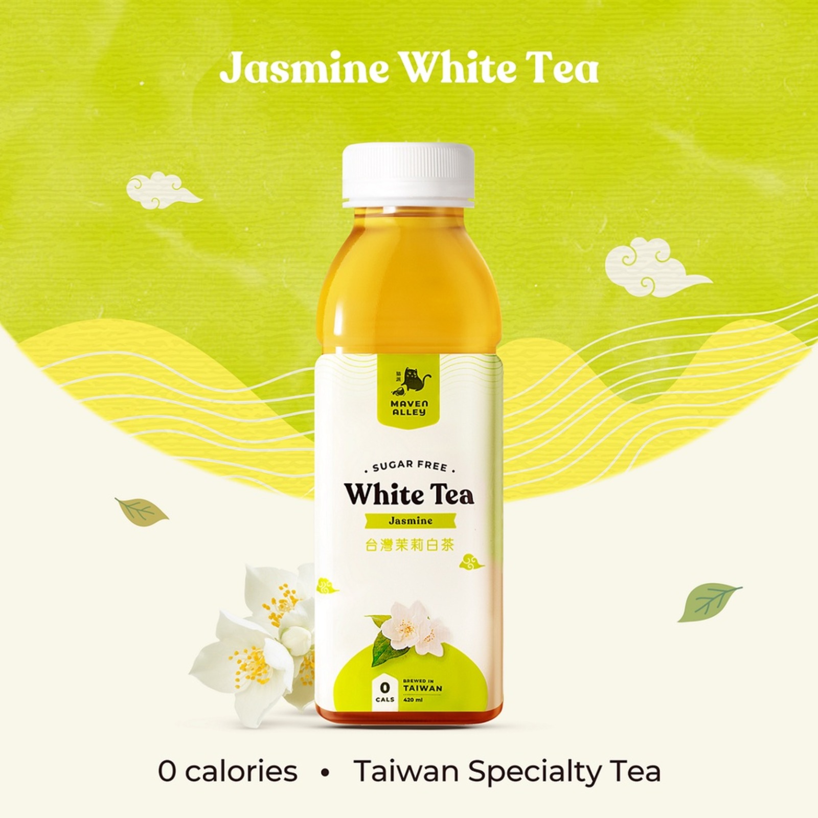 Ange Bakes Jasmine White Tea NTUC FairPrice