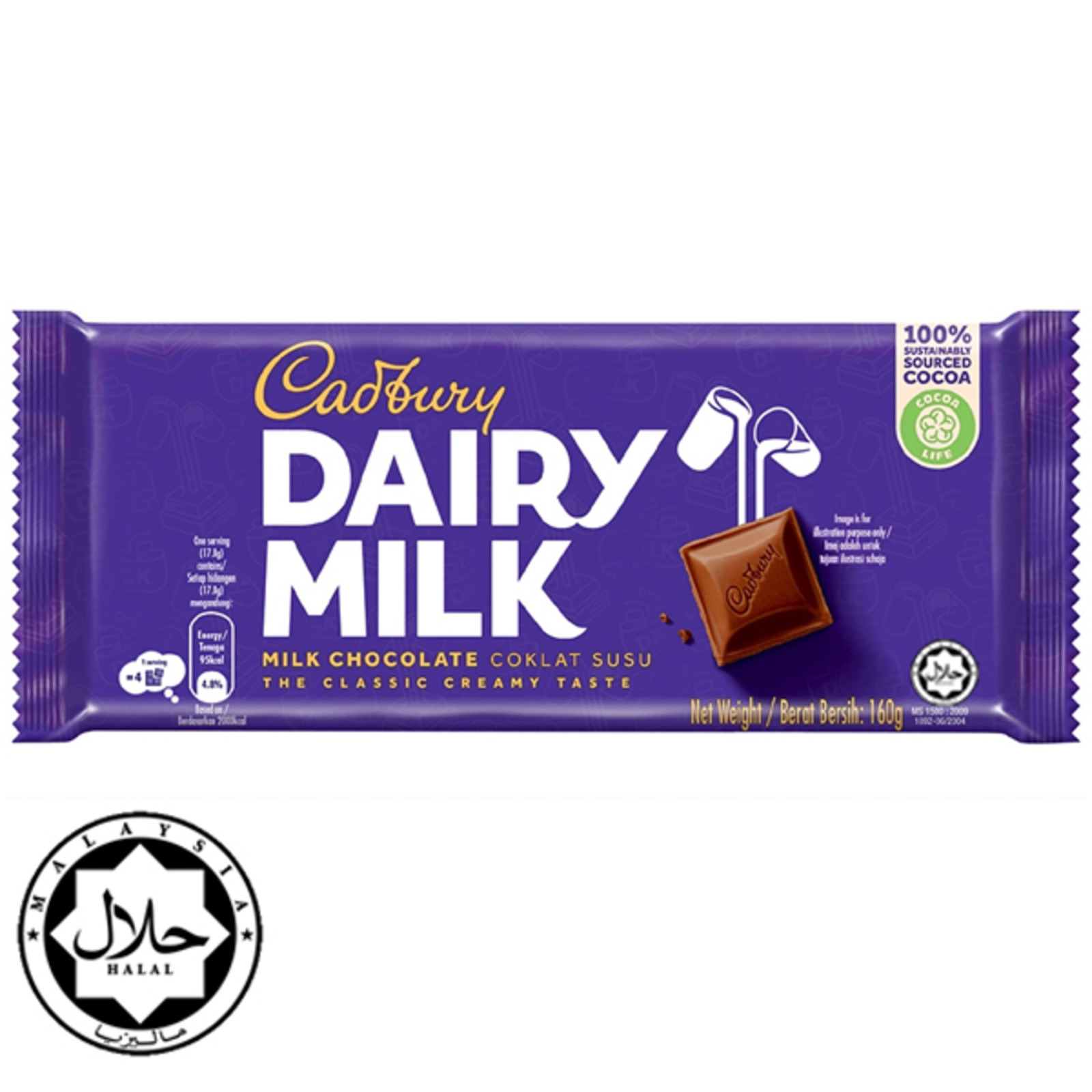 Cadbury Dairy Milk Delightfully Smooth Creamy Milk Chocolate NTUC
