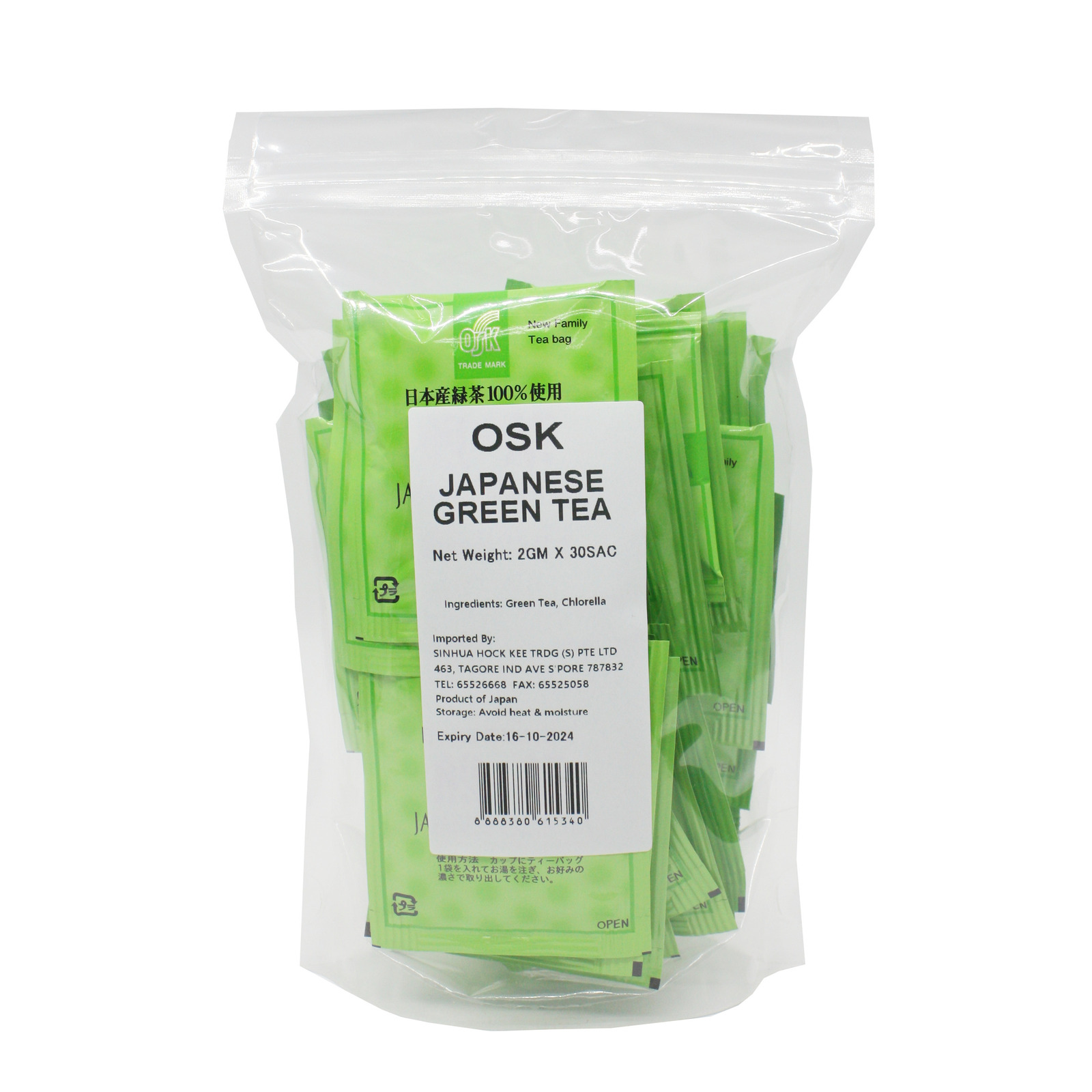 OSK Japanese Green Tea (30Sac) NTUC FairPrice