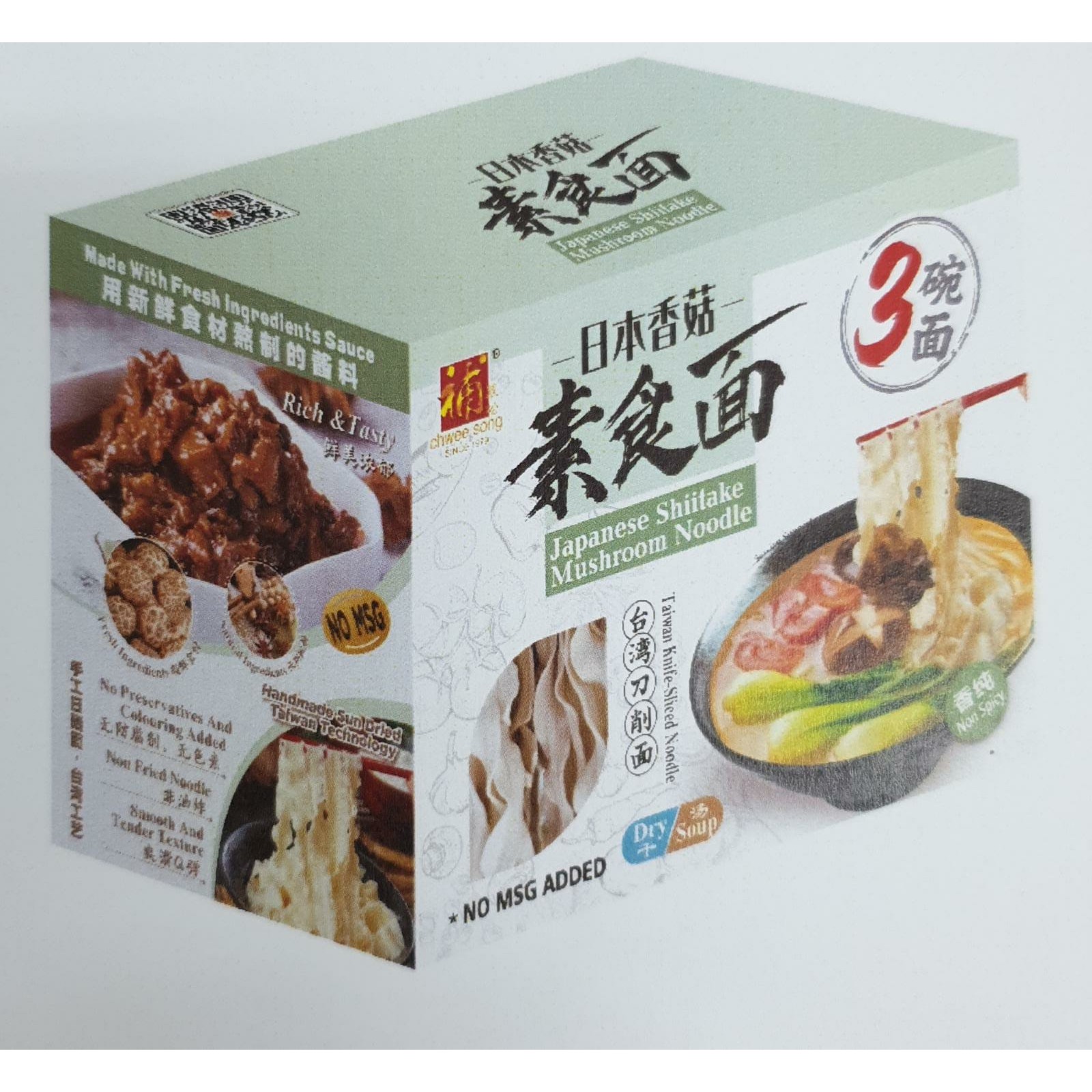 Chwee Song Japanese Shiitake Mushroom Noodle NTUC FairPrice