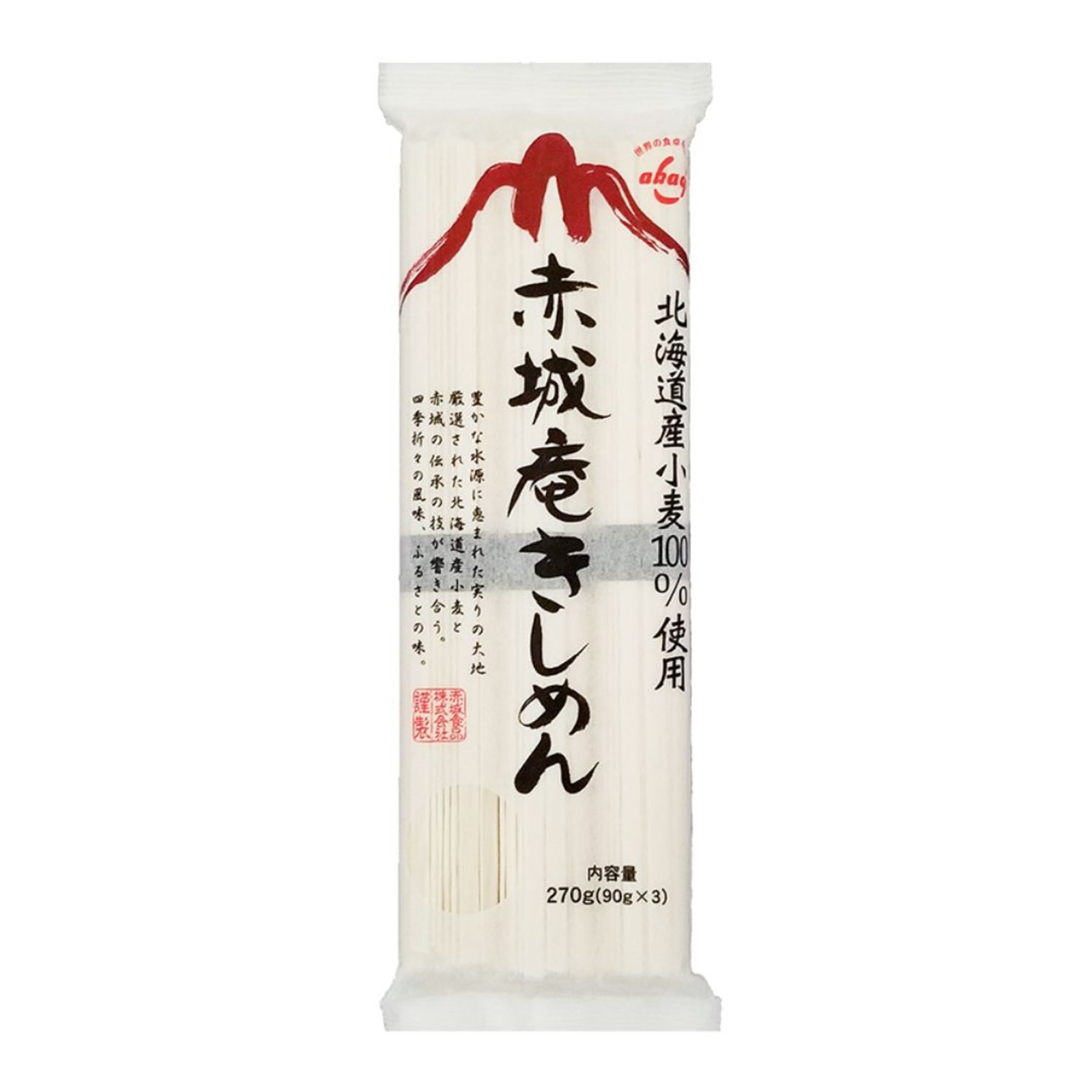 Kirei Akagi Kishimen Japanese Thin Flat Udon Noodle NTUC FairPrice