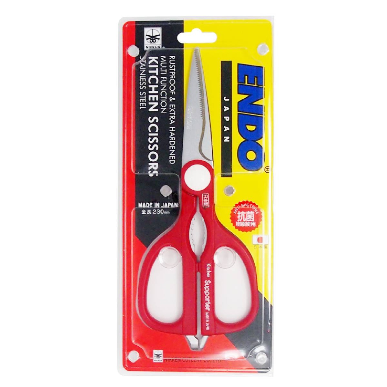 Endo Multi Purpose kitchen Scissors NTUC FairPrice