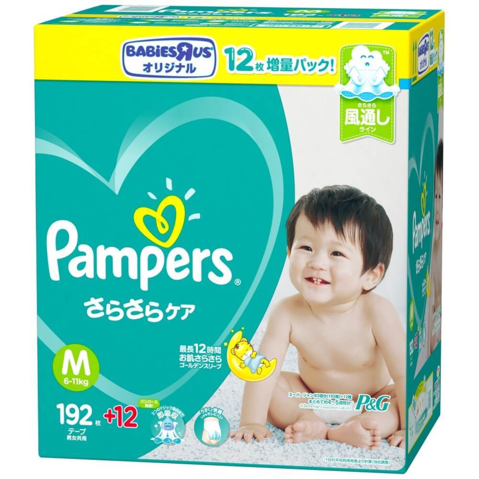 Pampers Baby Dry Diaper Tape M NTUC FairPrice