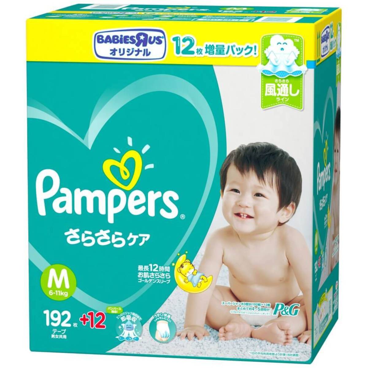 Pampers Baby Dry Diaper Tape M NTUC FairPrice