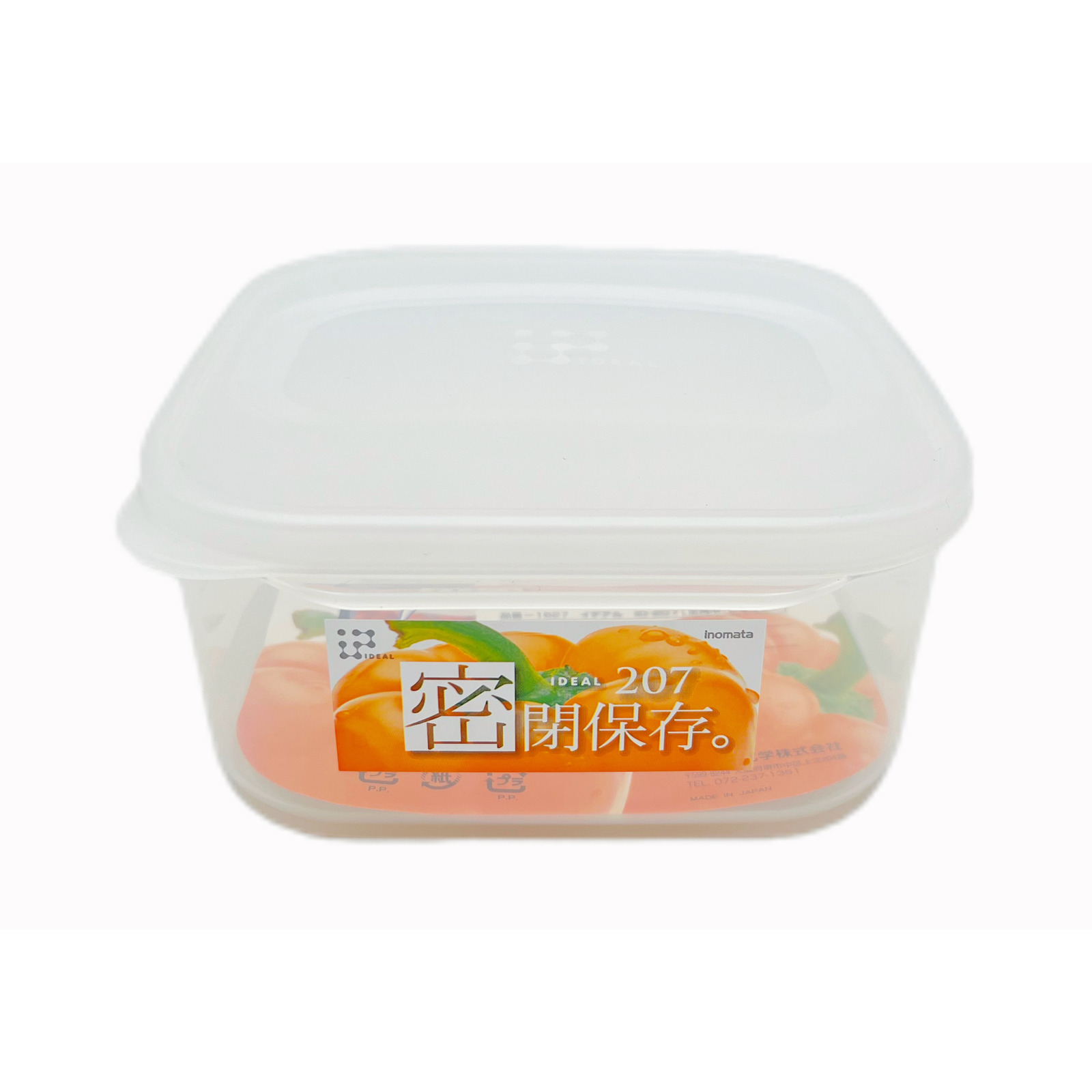 Inomata Square Plastic Food Container (2pcs) | NTUC FairPrice