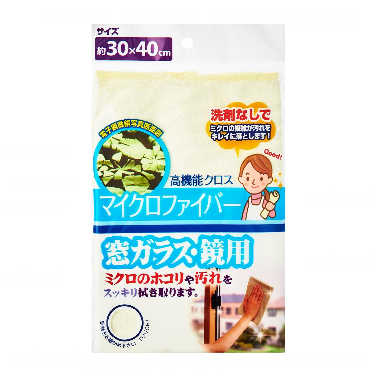 LEC Microfiber Cloth Towel For Polishing Glass Window Mirror NTUC