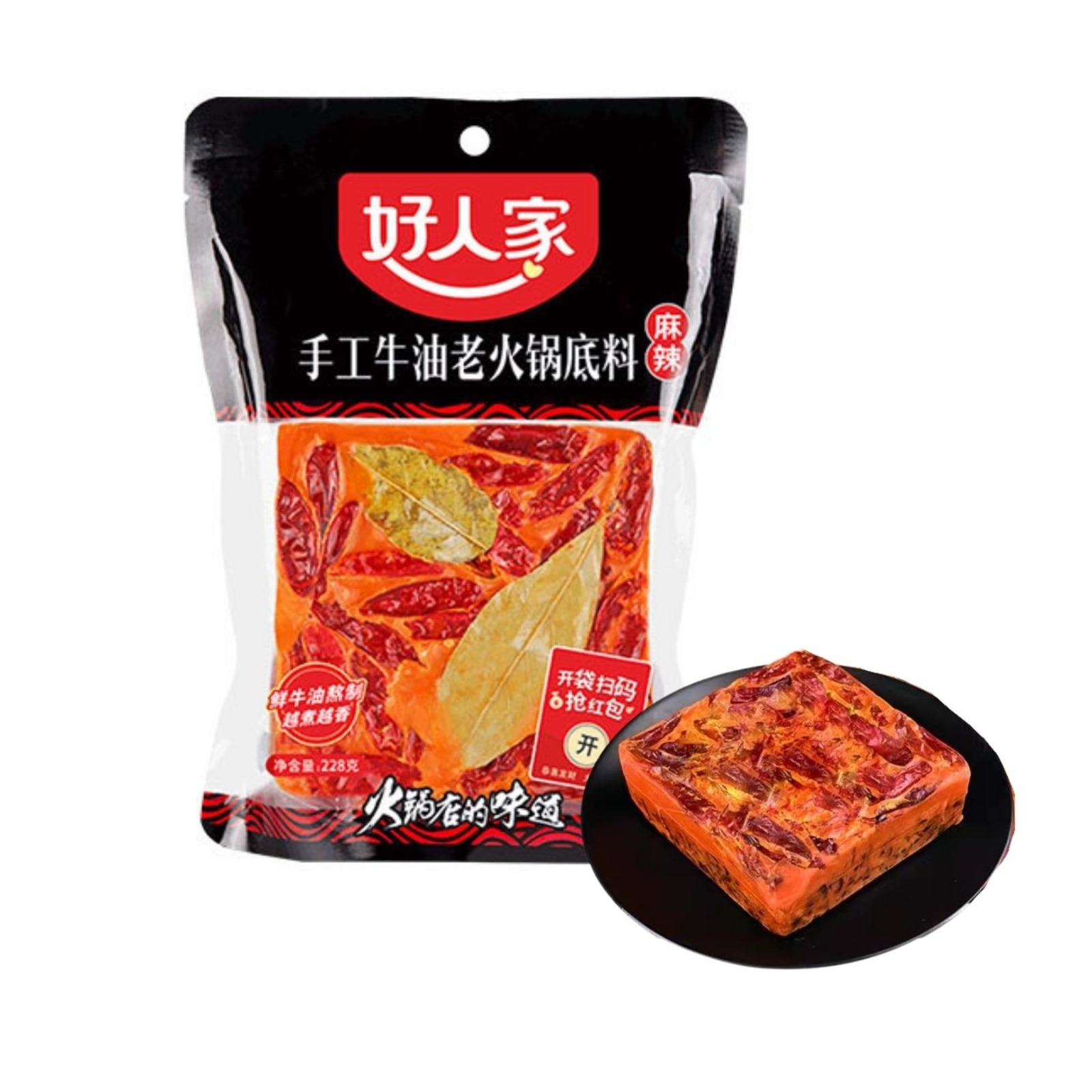 Haorenjia Handmade Beef Tallow Hot Pot Soup Base (KEMF) NTUC FairPrice