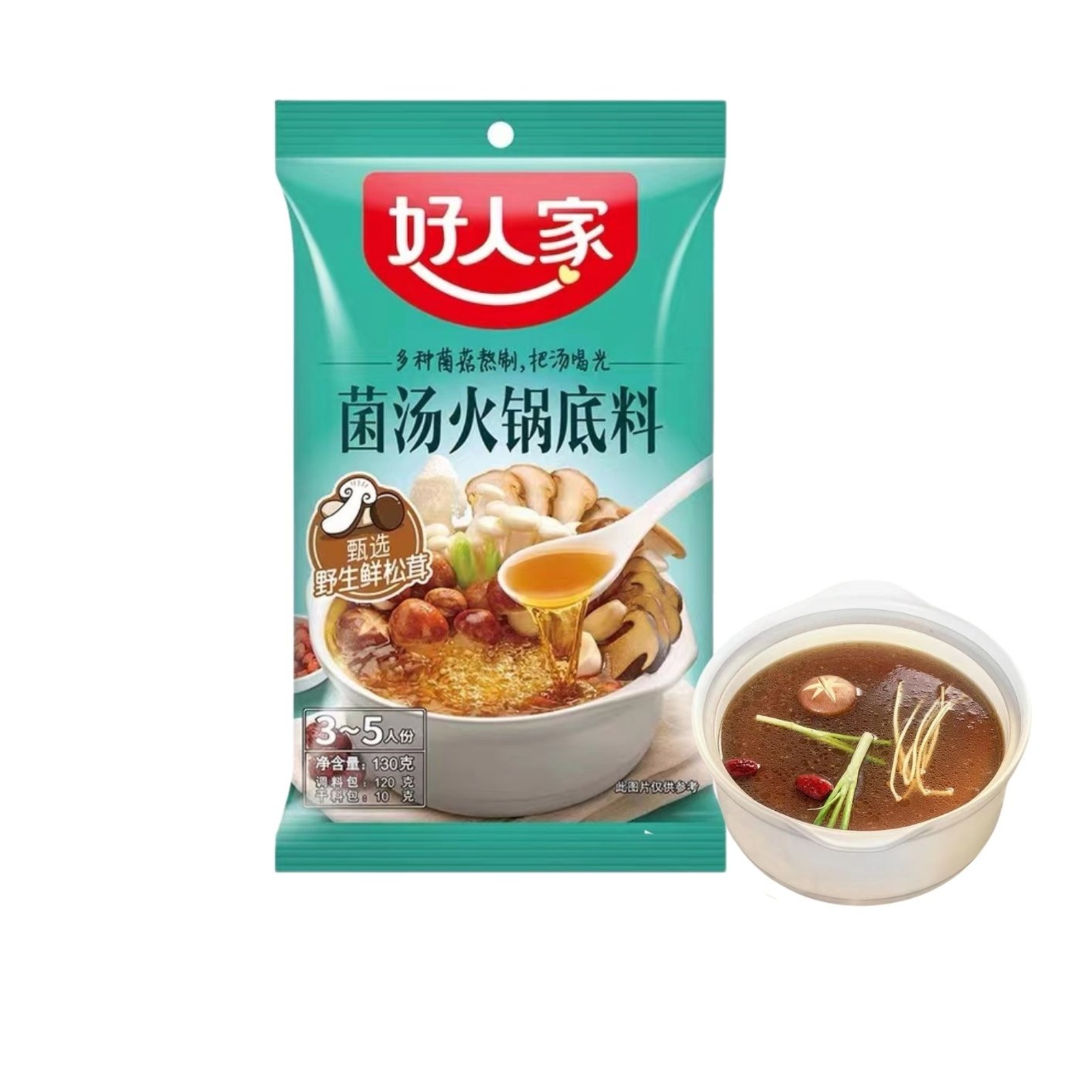 Haorenjia Bone Soup Hot Pot Soup Base (KEMF) NTUC FairPrice