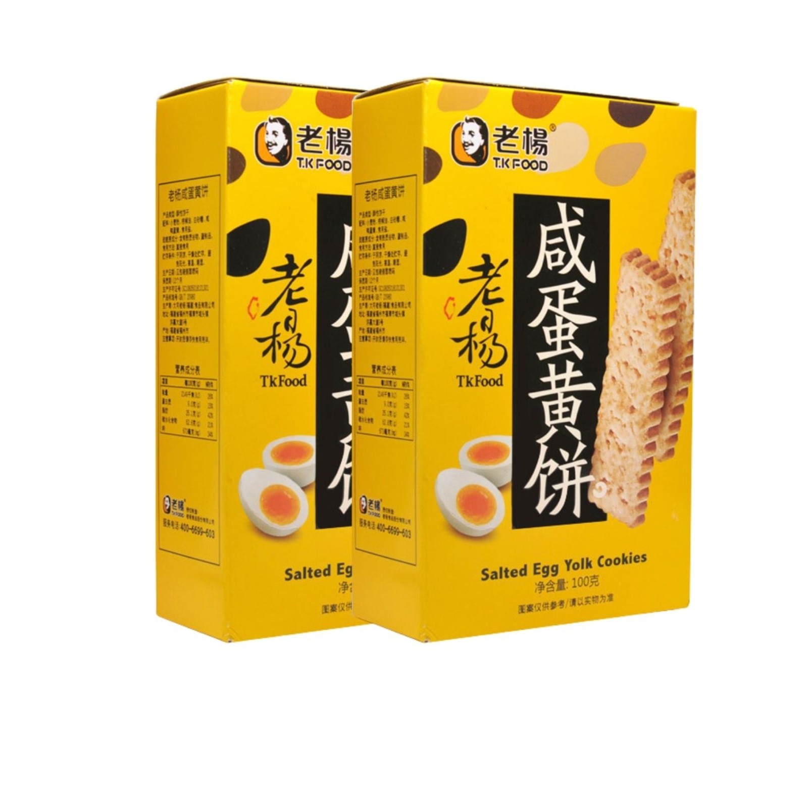 T.K Food Salted Egg Yolk Cookies (KEMF) NTUC FairPrice