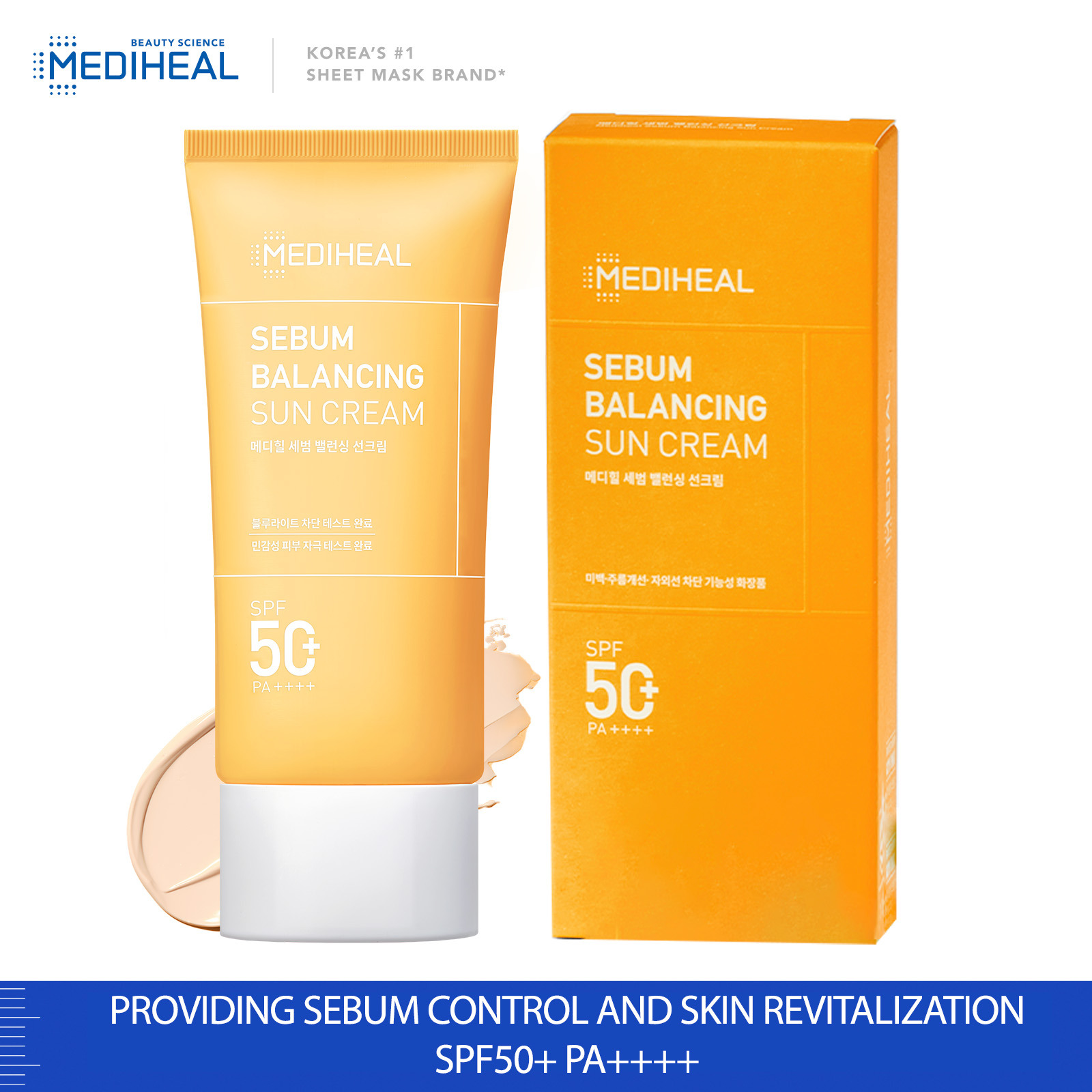 Mediheal Sebum Balancing Sun Cream 50mL NTUC FairPrice