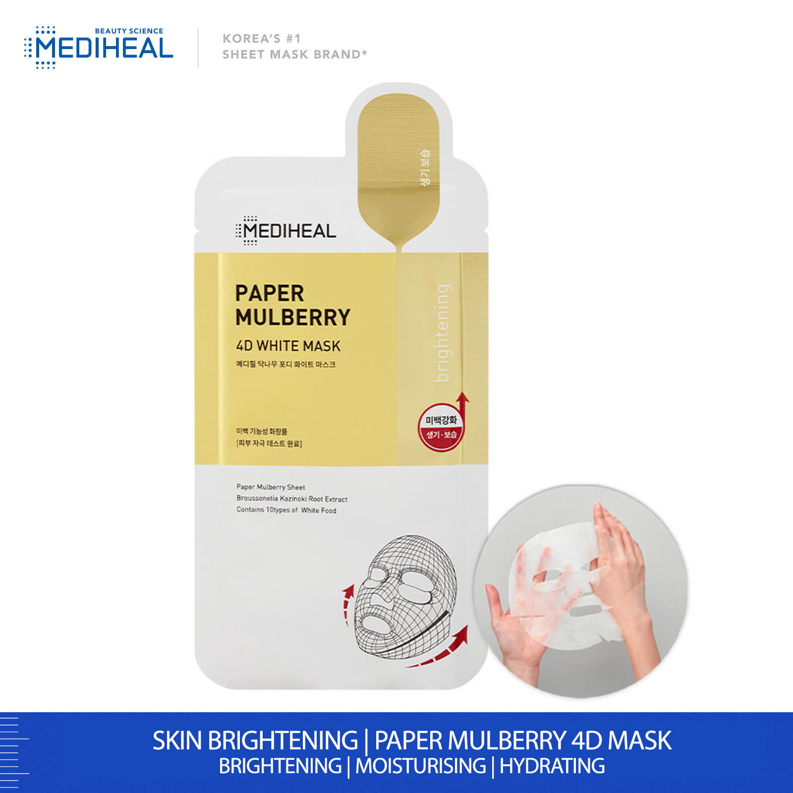 Mediheal Paper Mulberry 4D White Mask Sheet, New 2022 NTUC FairPrice