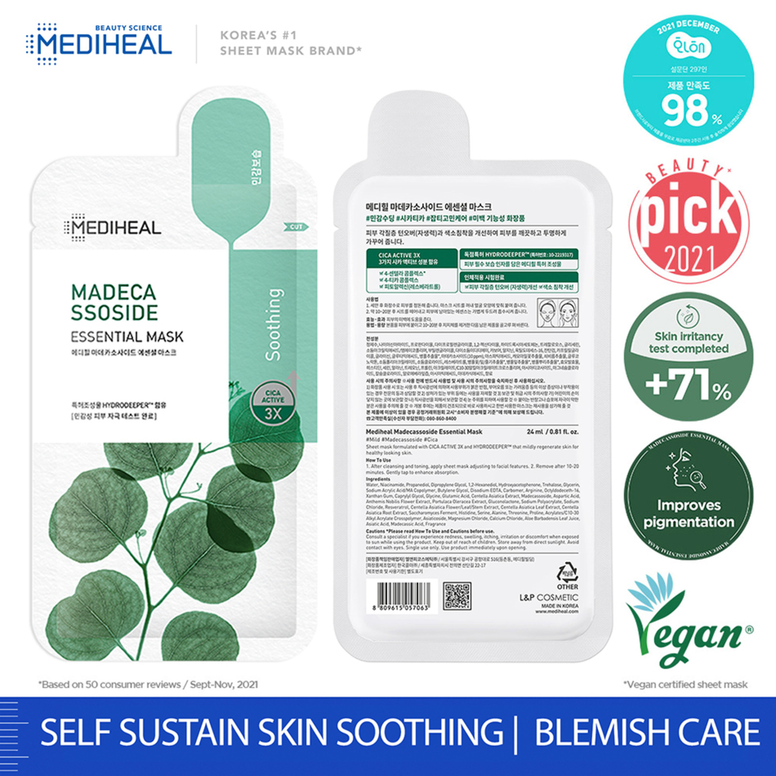 Mediheal Madecassoside Essential Mask Sheet, Soothing NTUC FairPrice