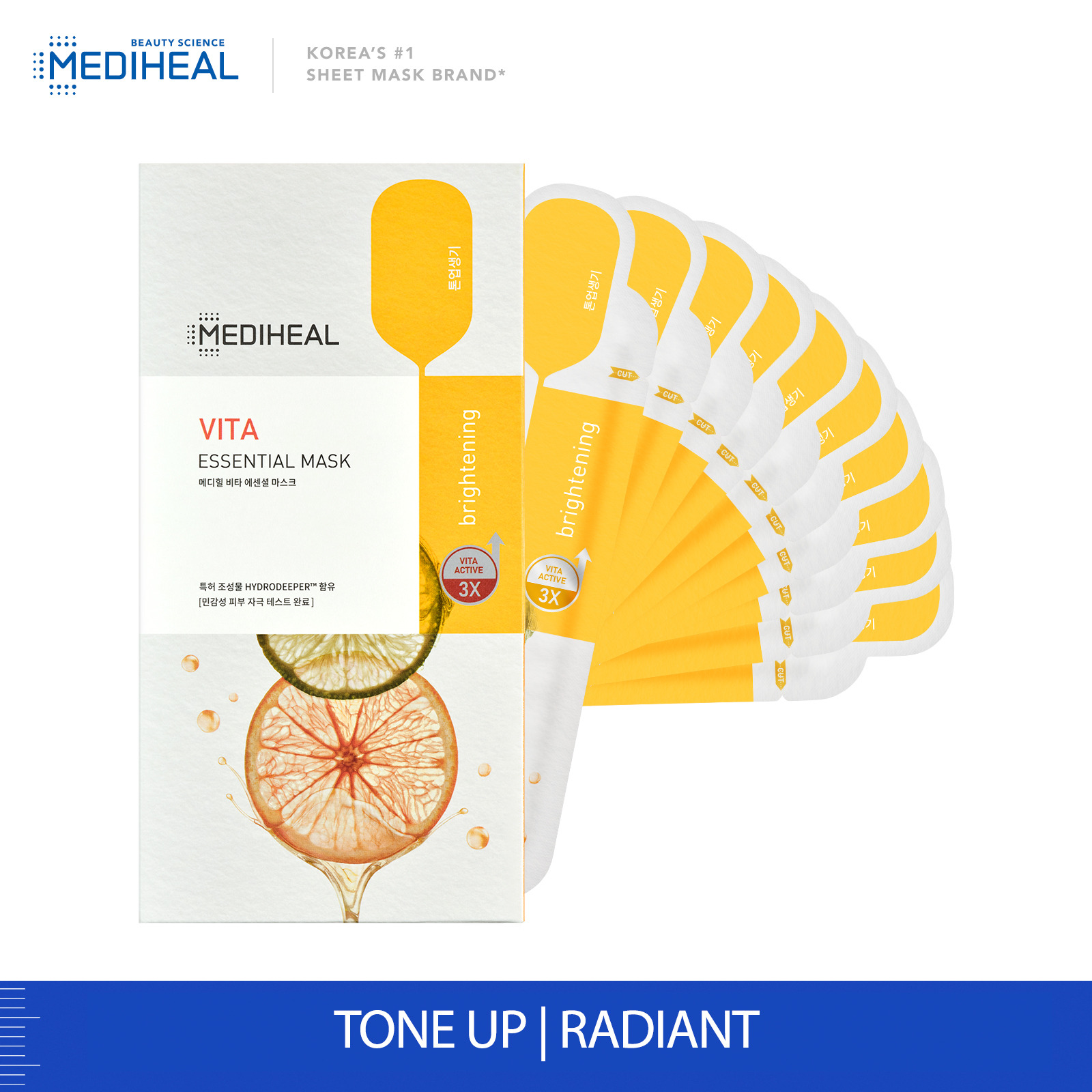 Mediheal Vita Essential Mask Box , Brightening, 2022 New NTUC FairPrice