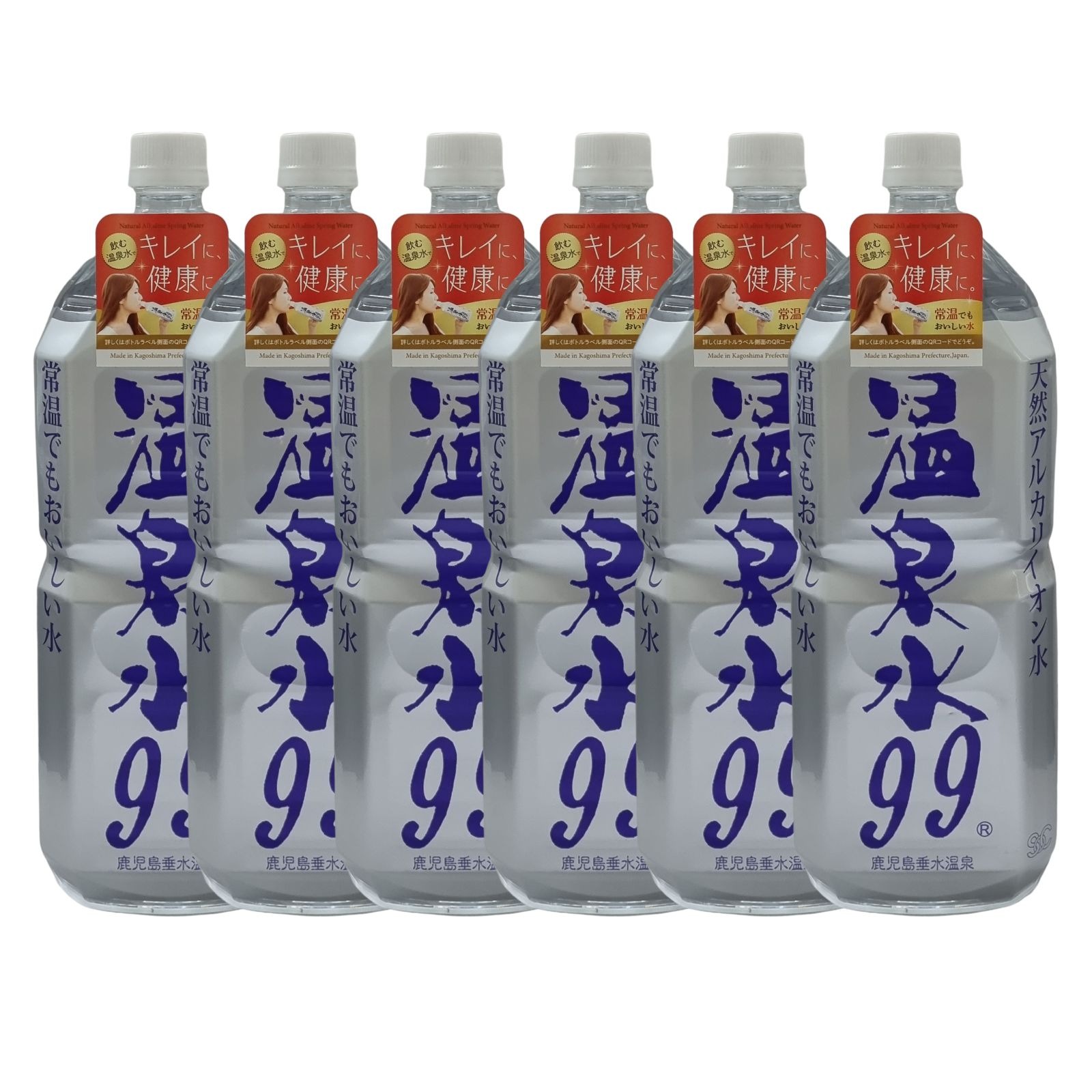 Onsensui99 Ph9.9 All Natural Hot Spring Alkaline Soft Water NTUC