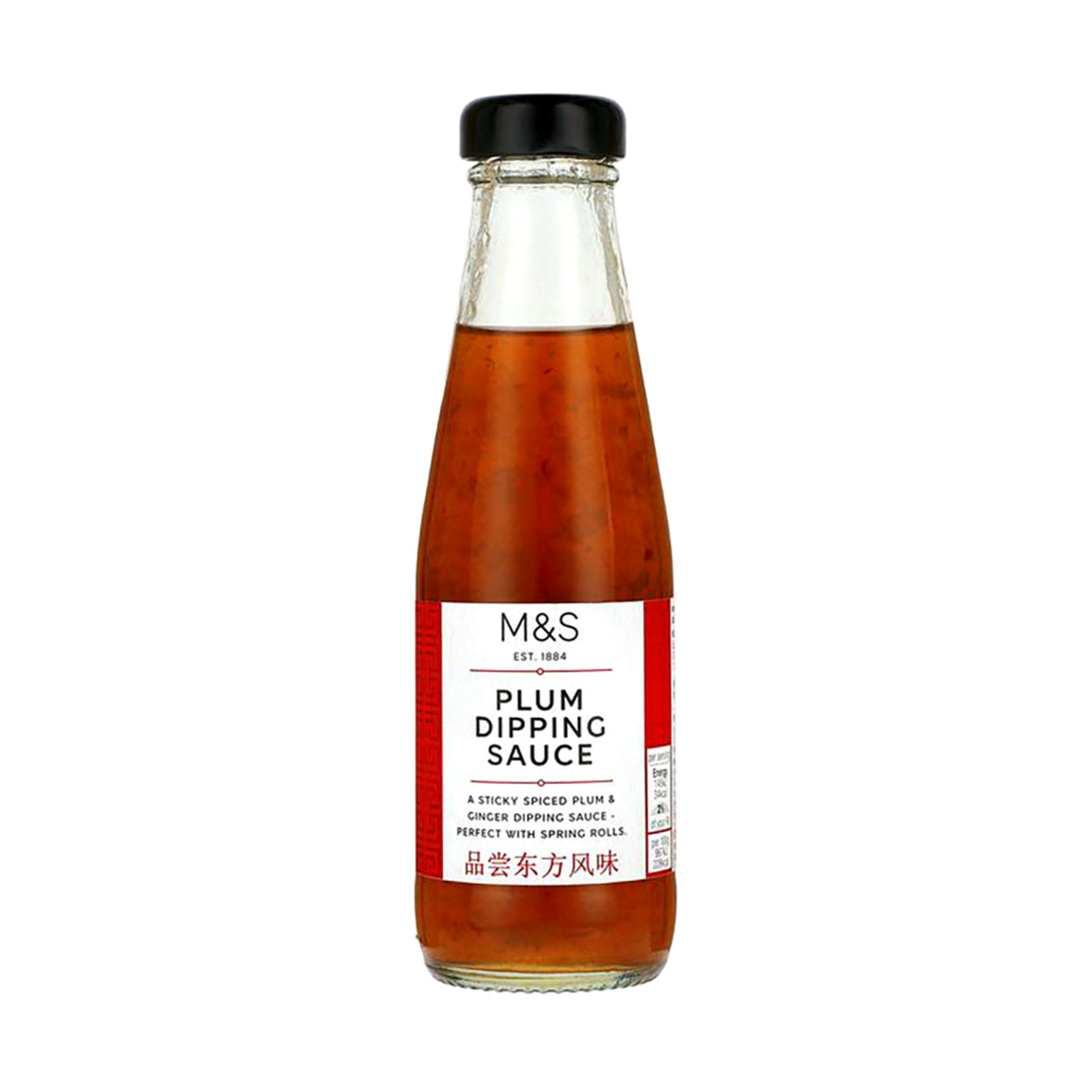 Marks & Spencer Plum Dipping Sauce NTUC FairPrice