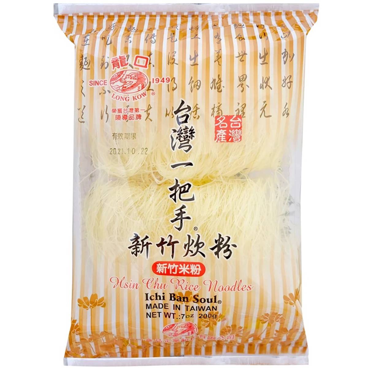 Longkow Hsin Chu Rice Noodles NTUC FairPrice