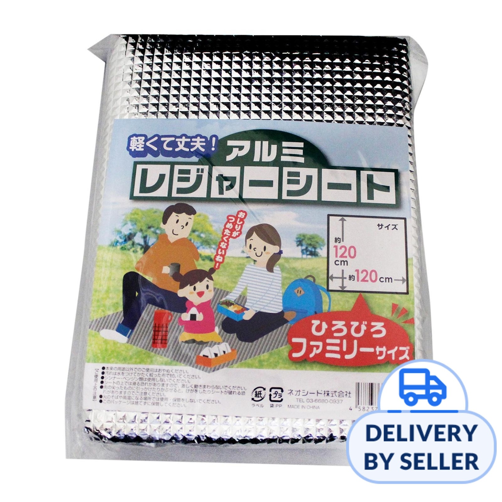 LEC Aluminum Picnic Mat NTUC FairPrice