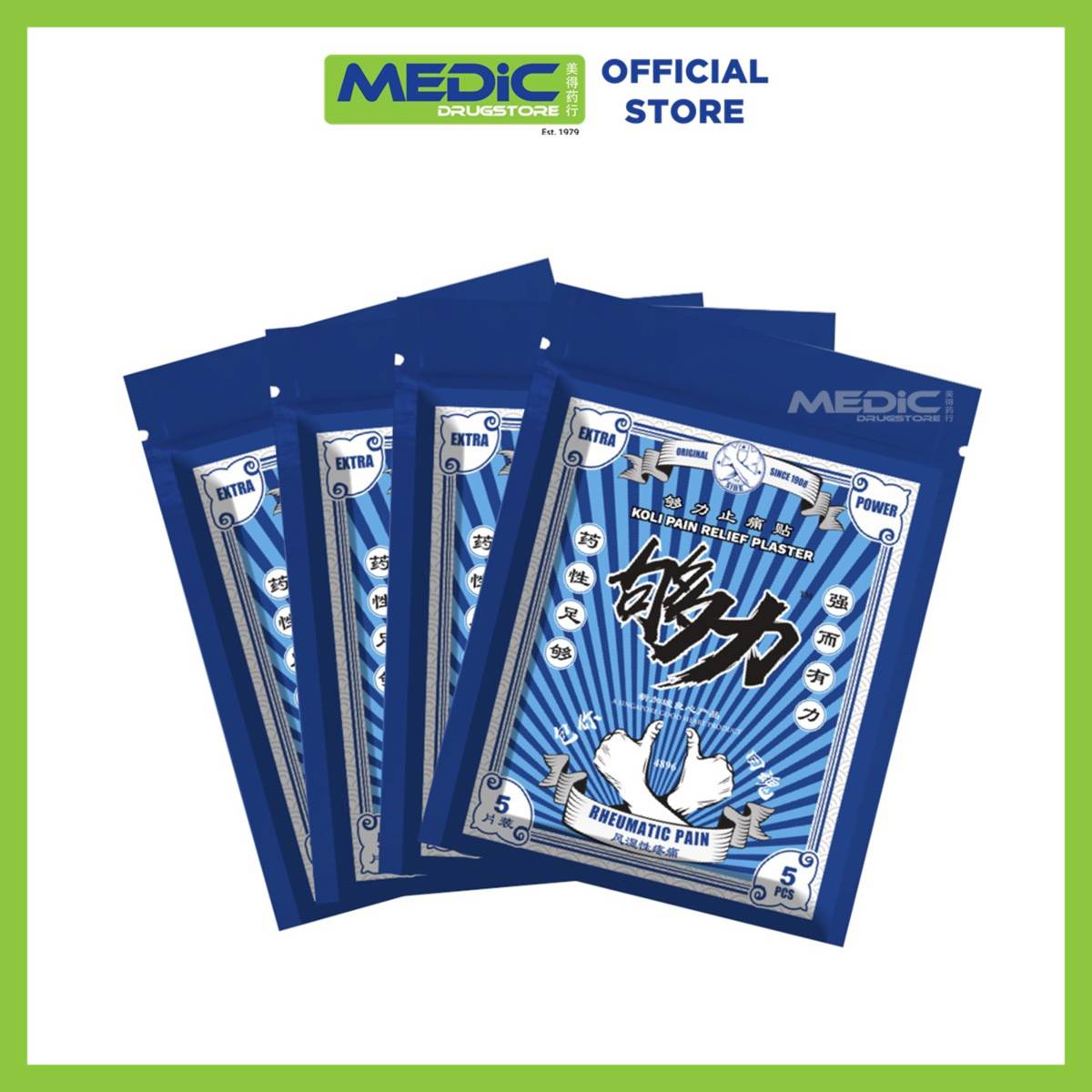 Koli Rheumatic (Extra Power) Pain Relief Plaster 4x5S NTUC FairPrice