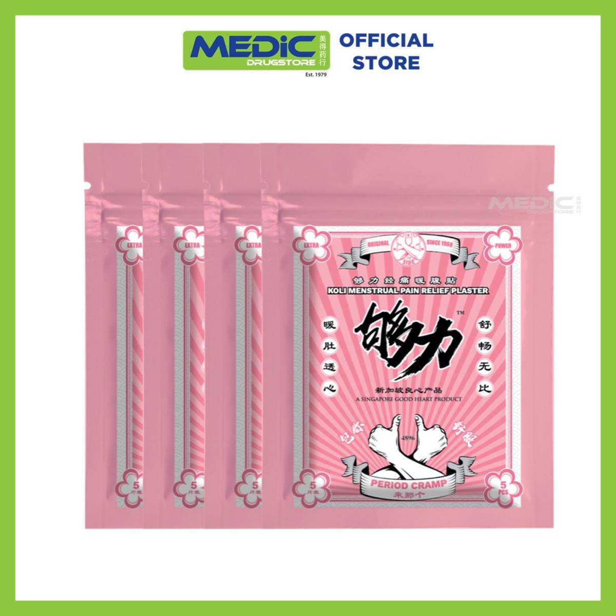 Koli Menstrual Pain Relief Plaster (Period Cramp) 4x5S NTUC FairPrice