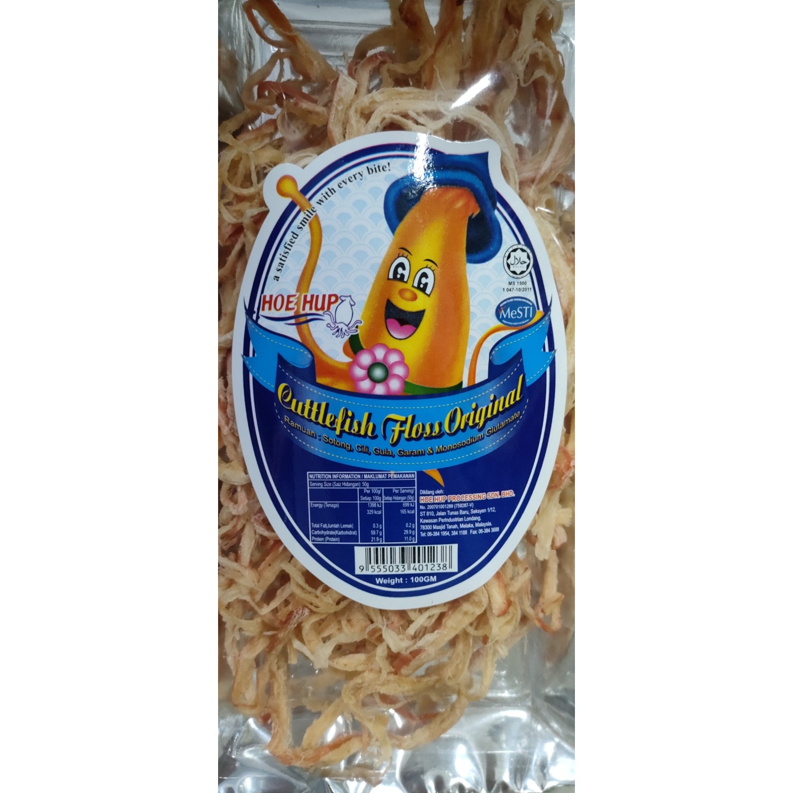Hoe Hup Cuttlefish Floss Original 100g NTUC FairPrice