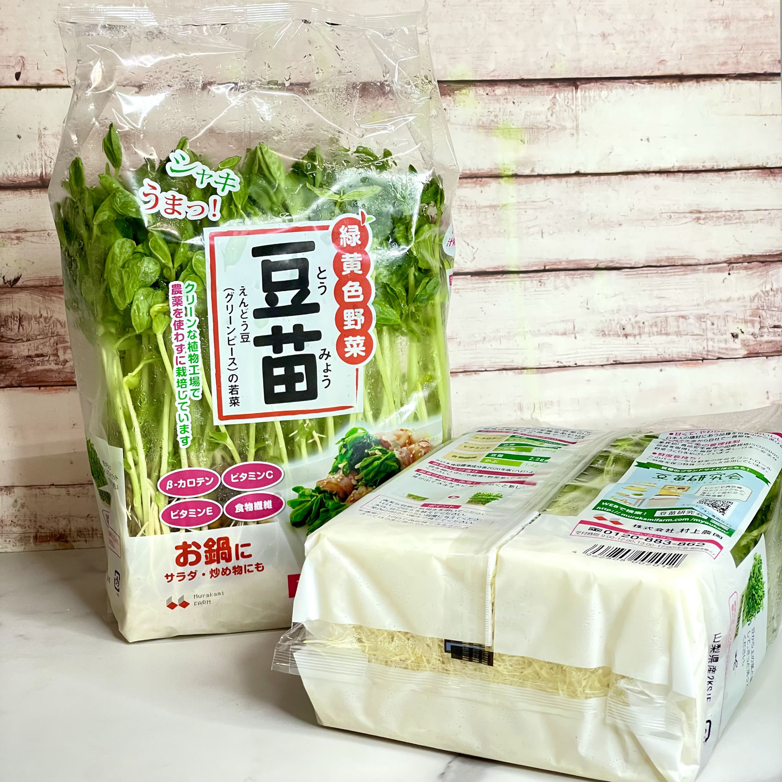 Happy Fruits Bean Sprout Japan Tomyo NTUC FairPrice