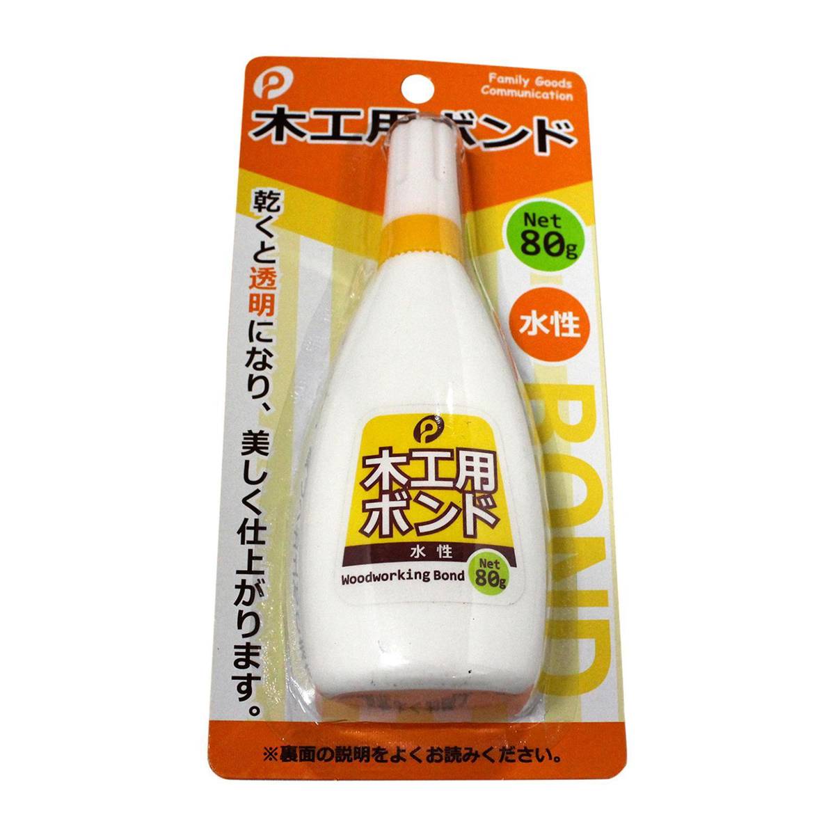 Pocket WaterBased Glue For Wood NTUC FairPrice