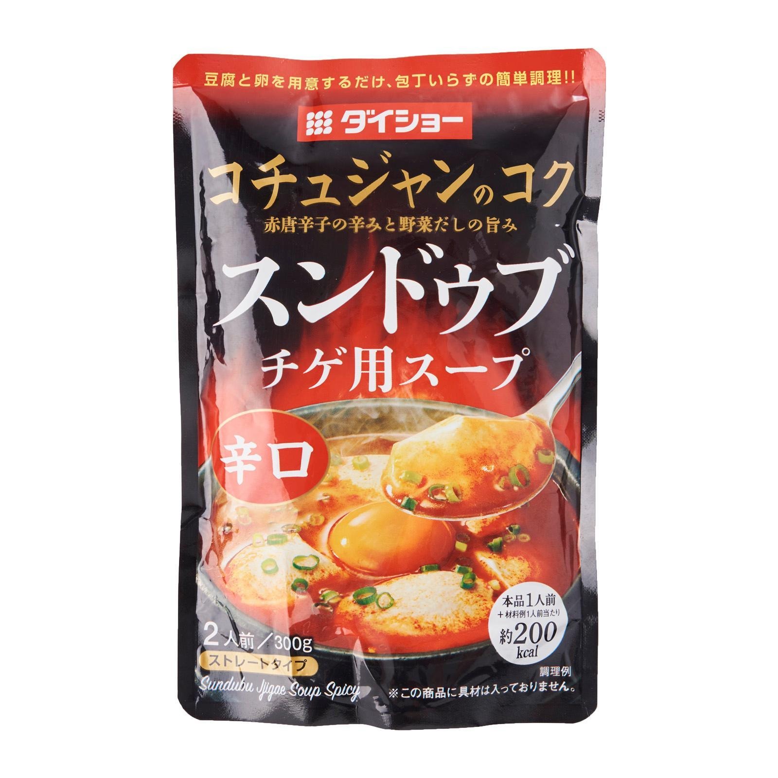 Kirei Daisho Gochujang Rich Spicy Soup Base NTUC FairPrice