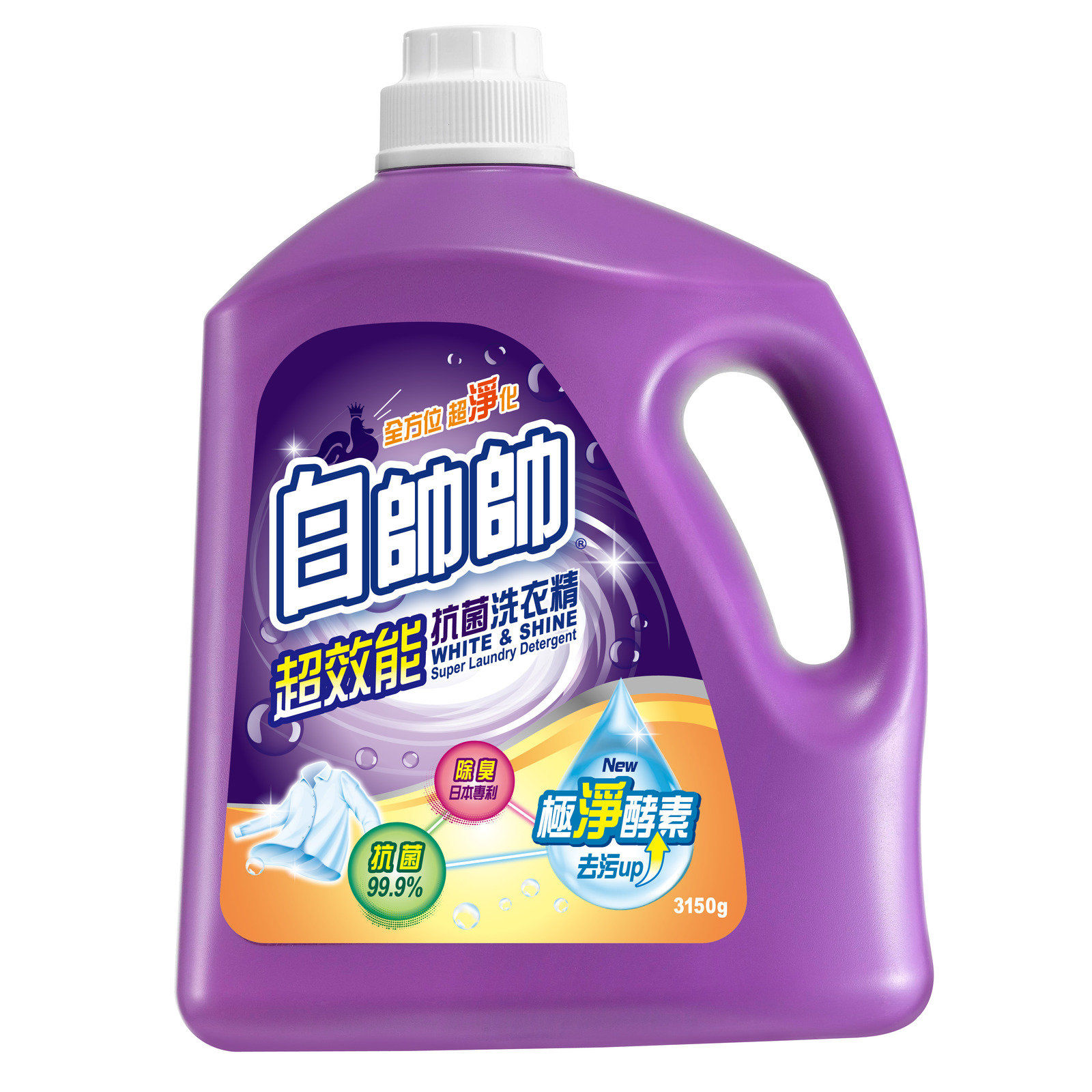 WHITE & SHINE Laundry DetergentDeodorizing 1 X 3150G NTUC FairPrice